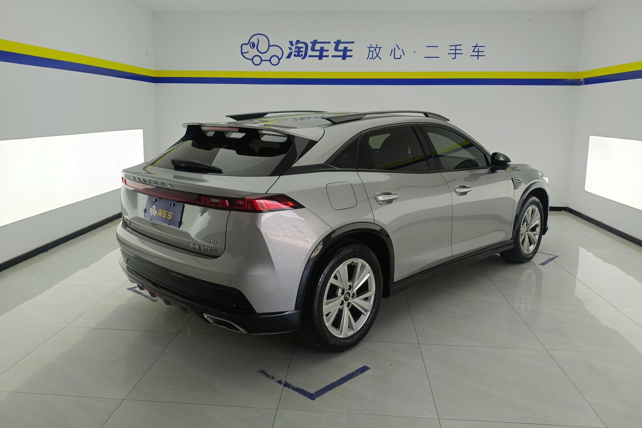 Bestune B70S 2022 1.5T
