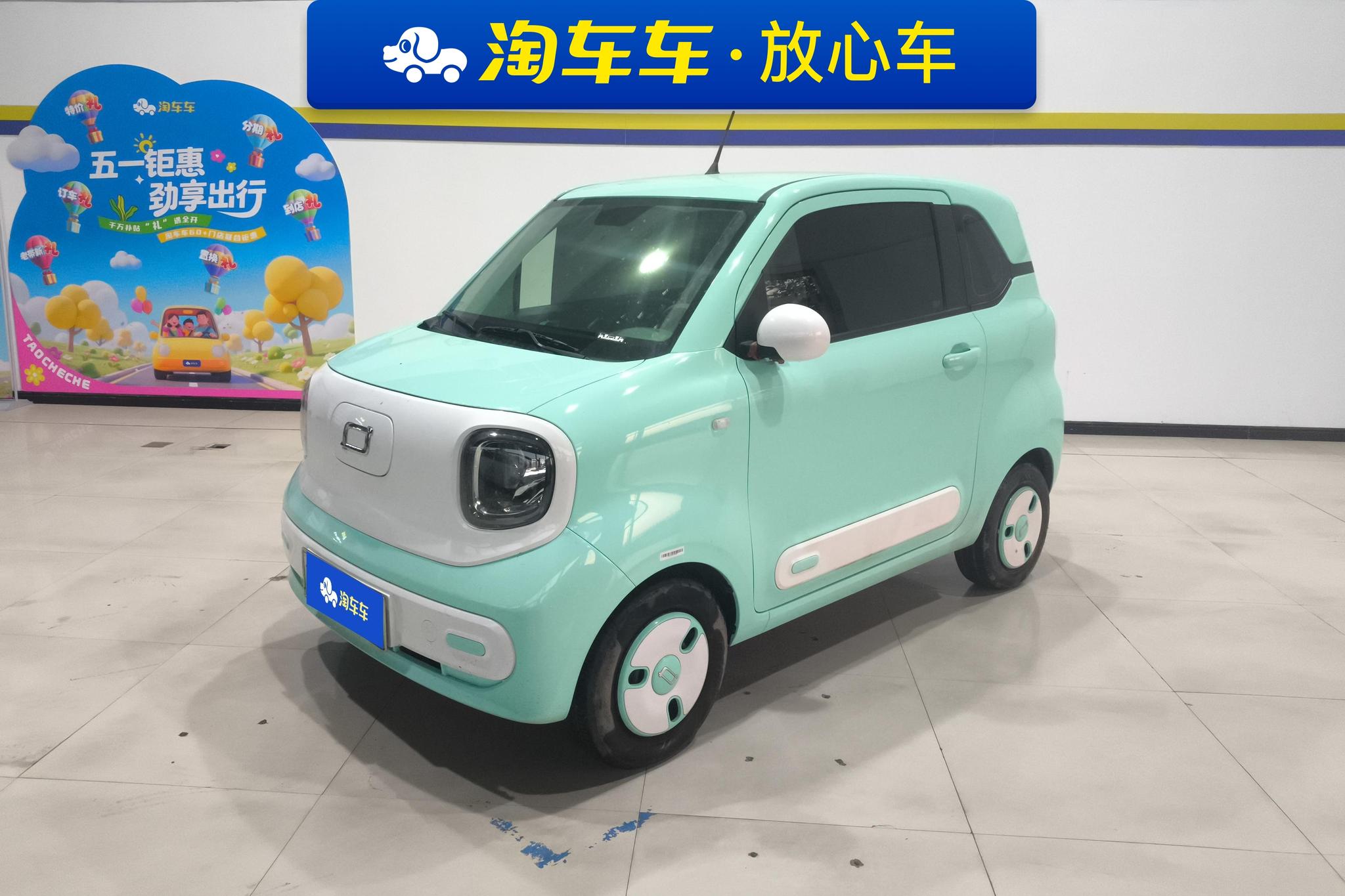 Bestune 奔腾小马