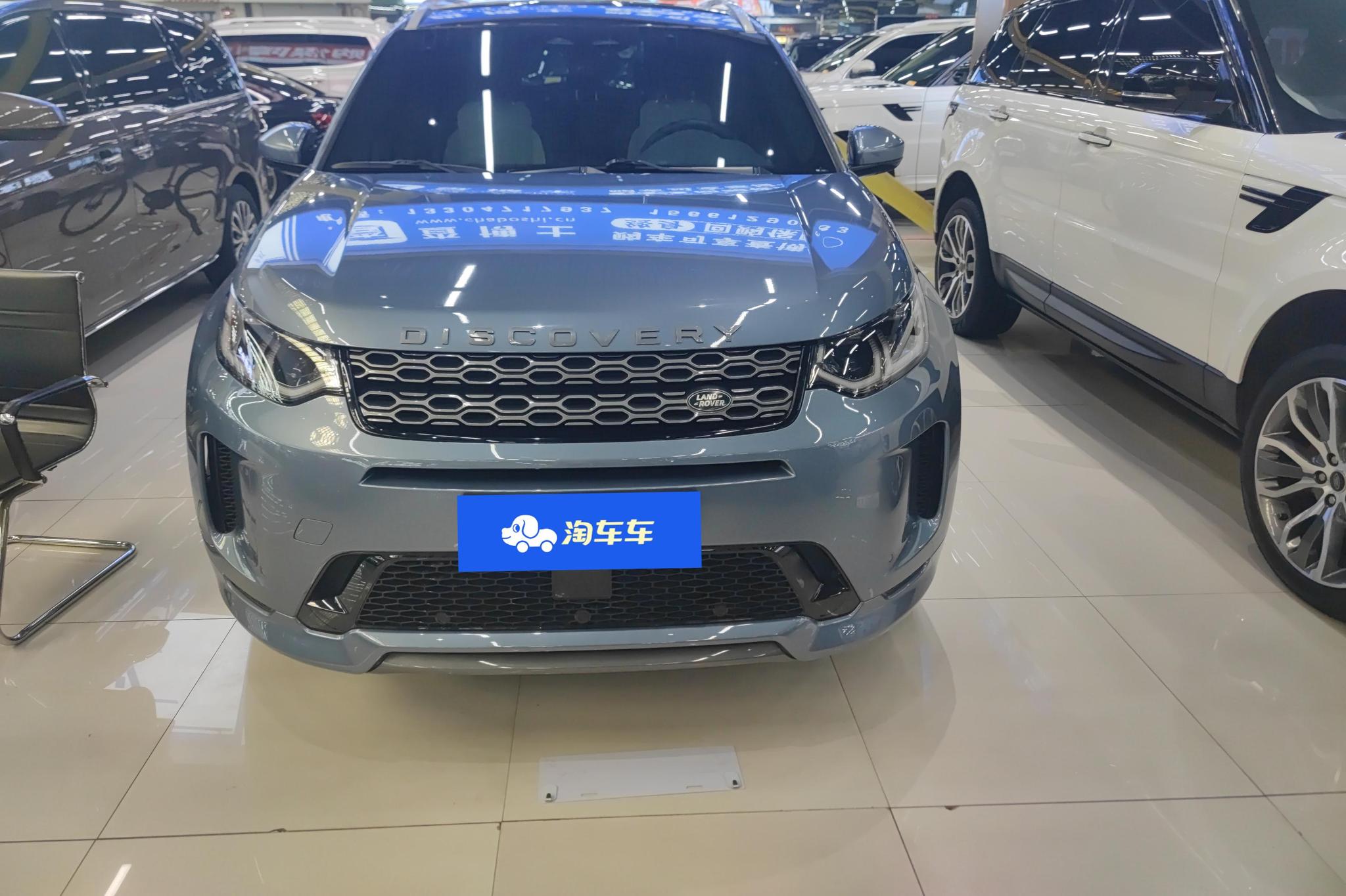 Land Rover Discovery Sport Sport 2022 249PS R-Dynamic SE 5 мест