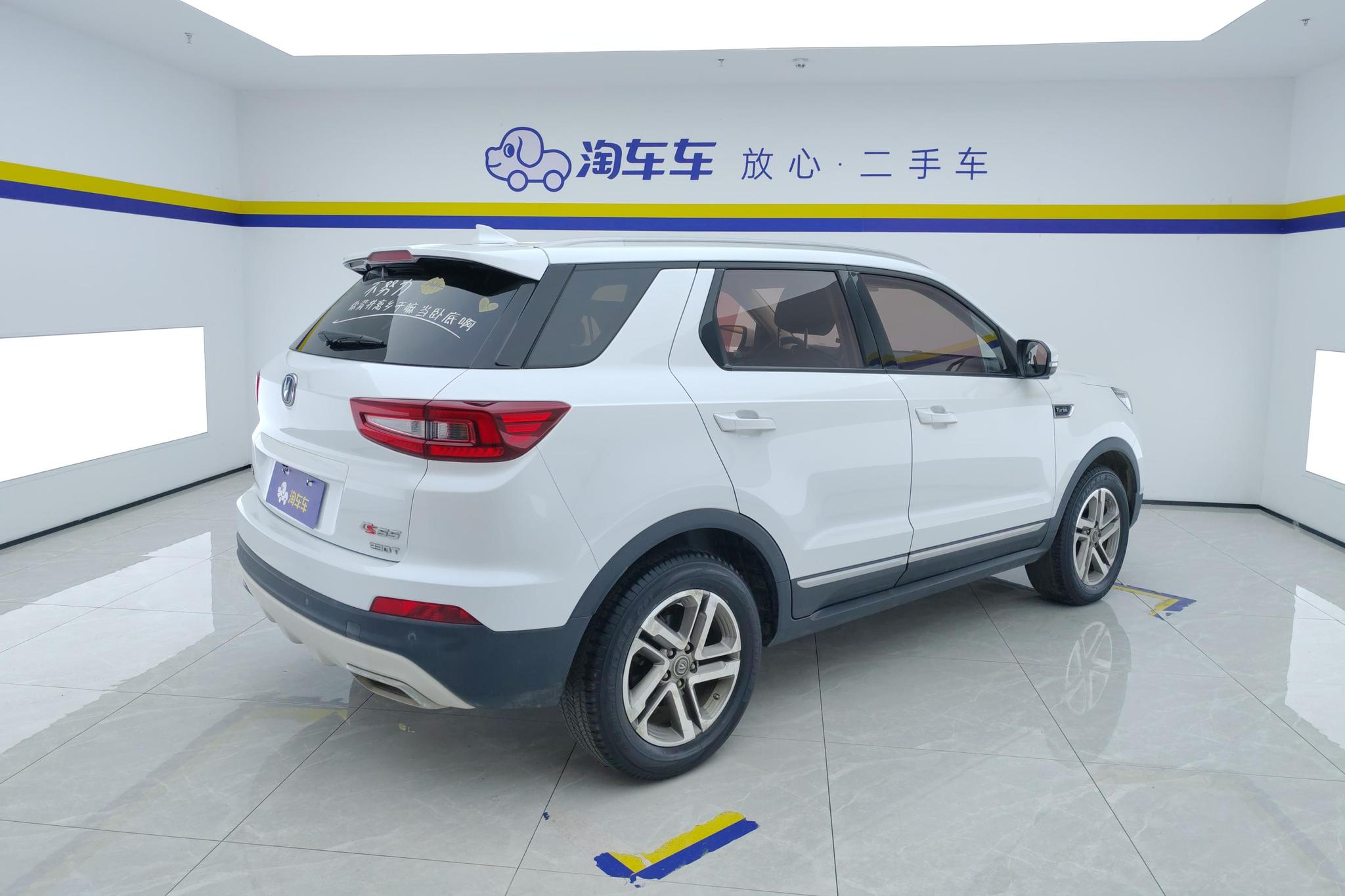 Changan CS55 2017 1.5T MT