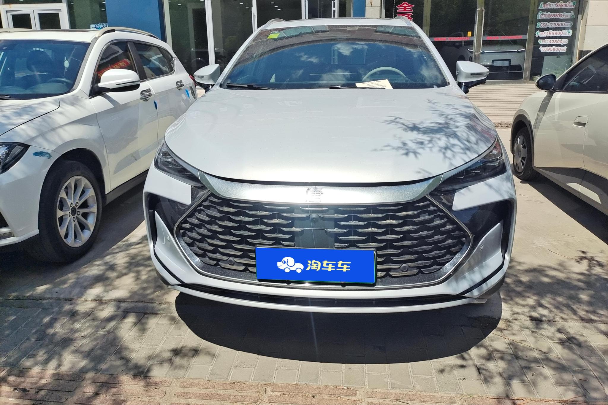 BYD Tang DM 2025 Smart Drive DM-i 175KM