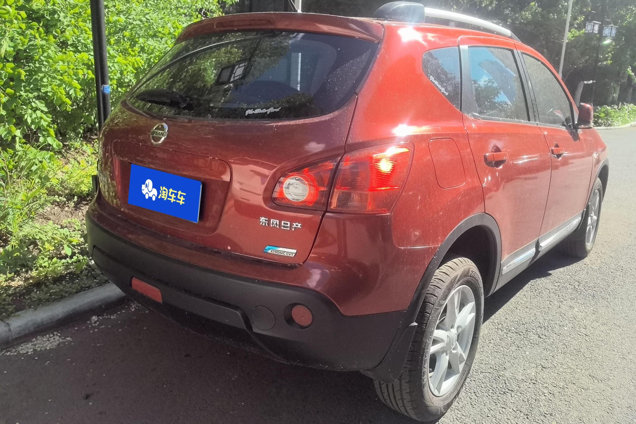 Nissan Qashqai 2012 2.0XL CVT 2WD