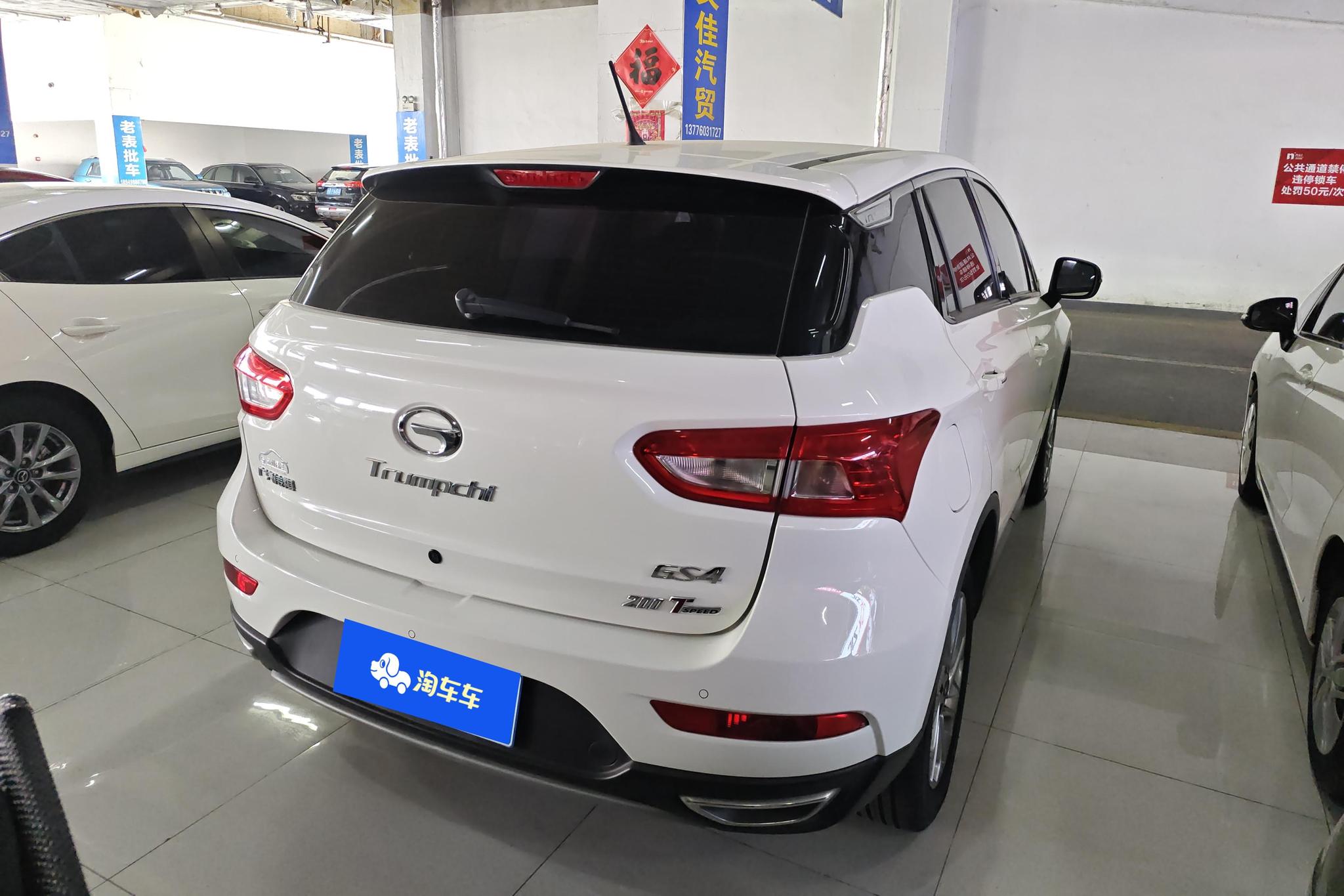 GAC GS4 2017 200T G-DCT Comfort