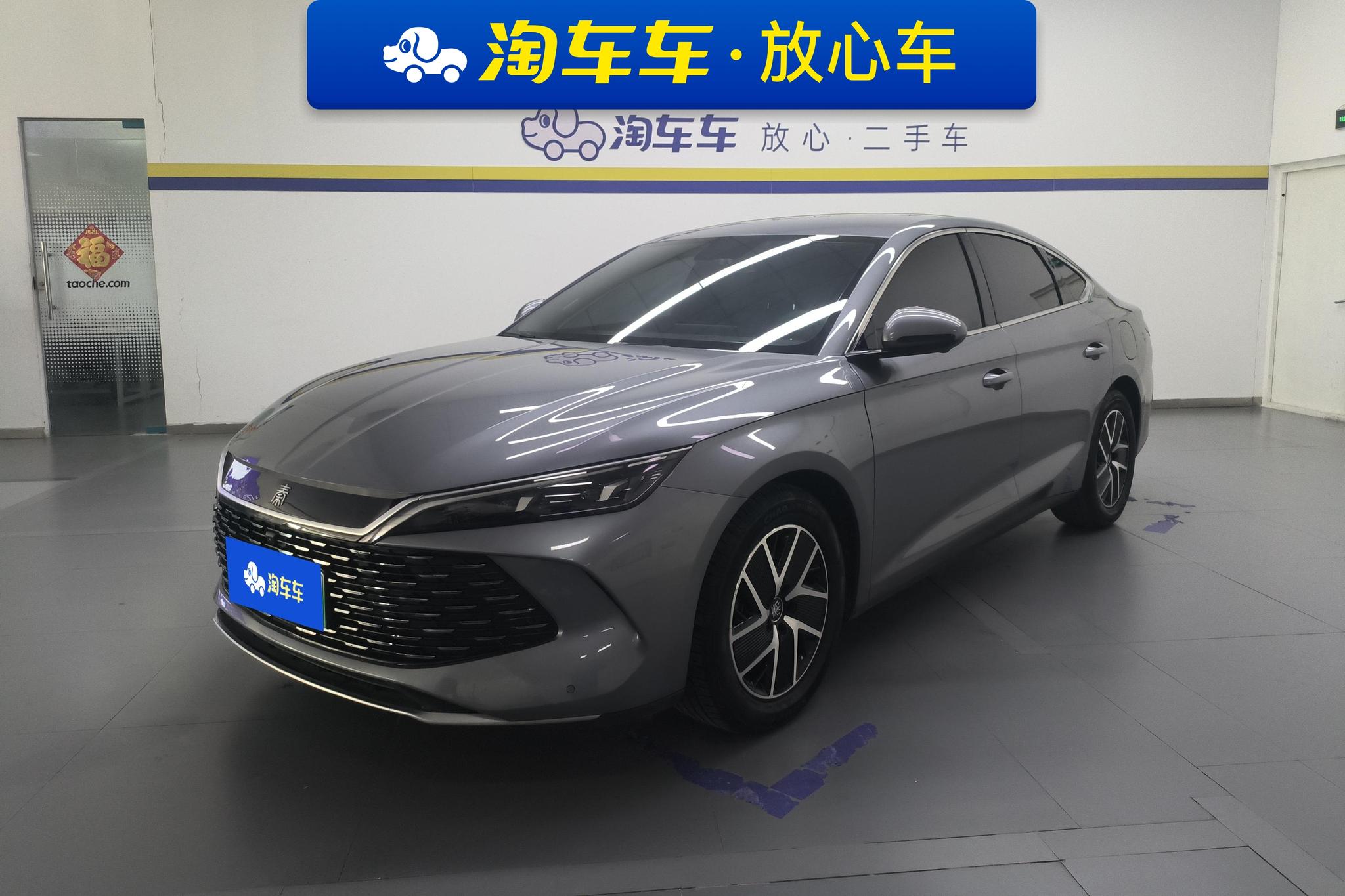 BYD Qin