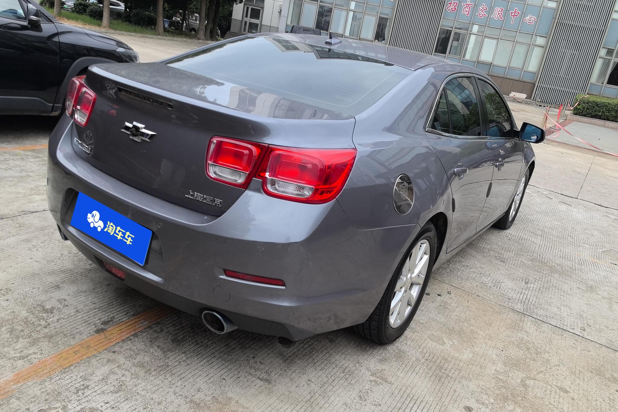 Chevrolet Malibu 2014 2.4L AT Luxury