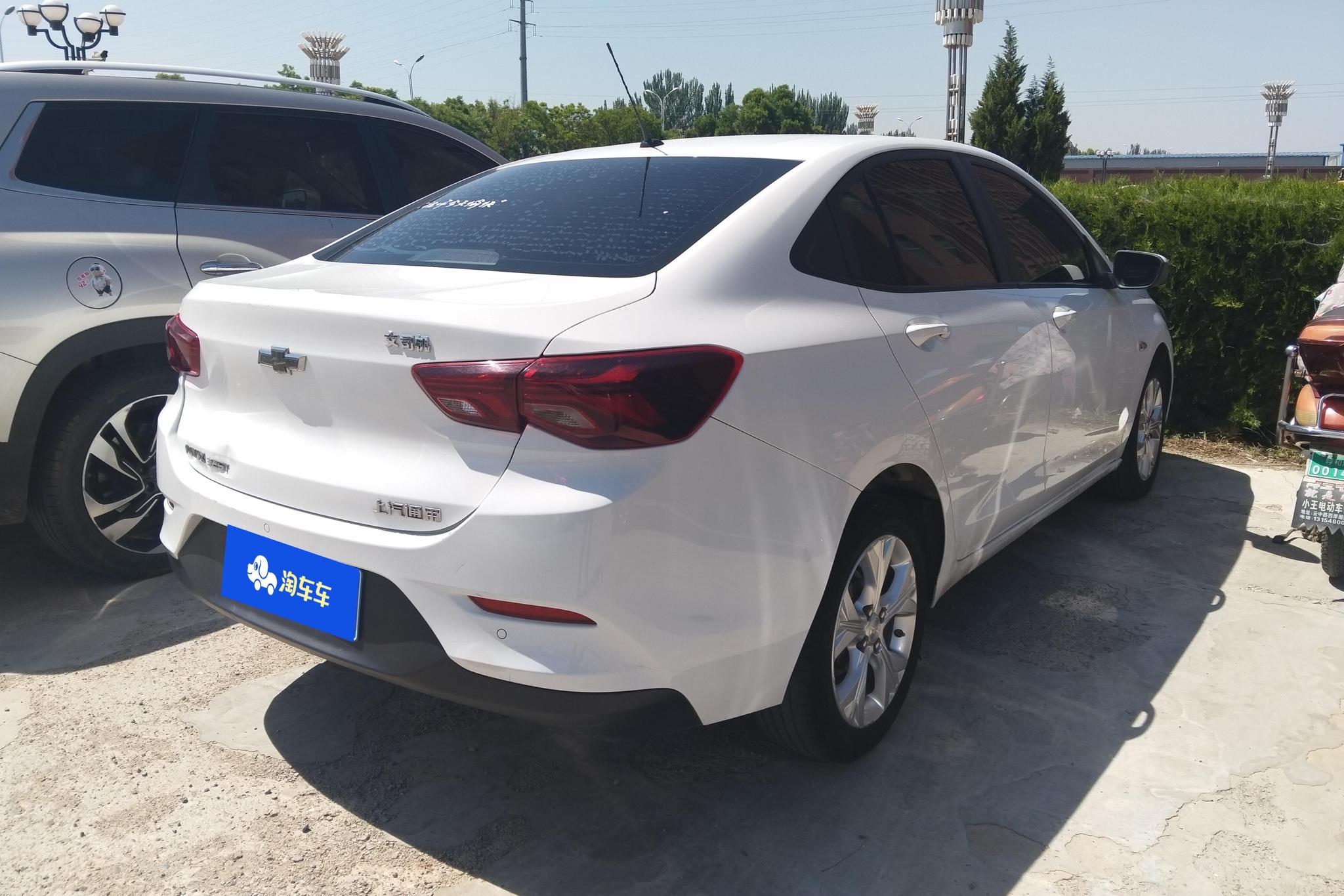Chevrolet Cavalier 2020 325T AT