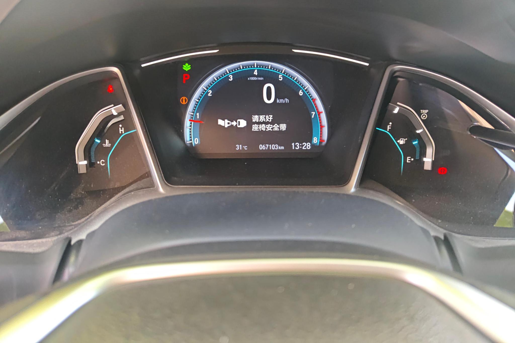 Honda Civic id 4451376 из Китая 14