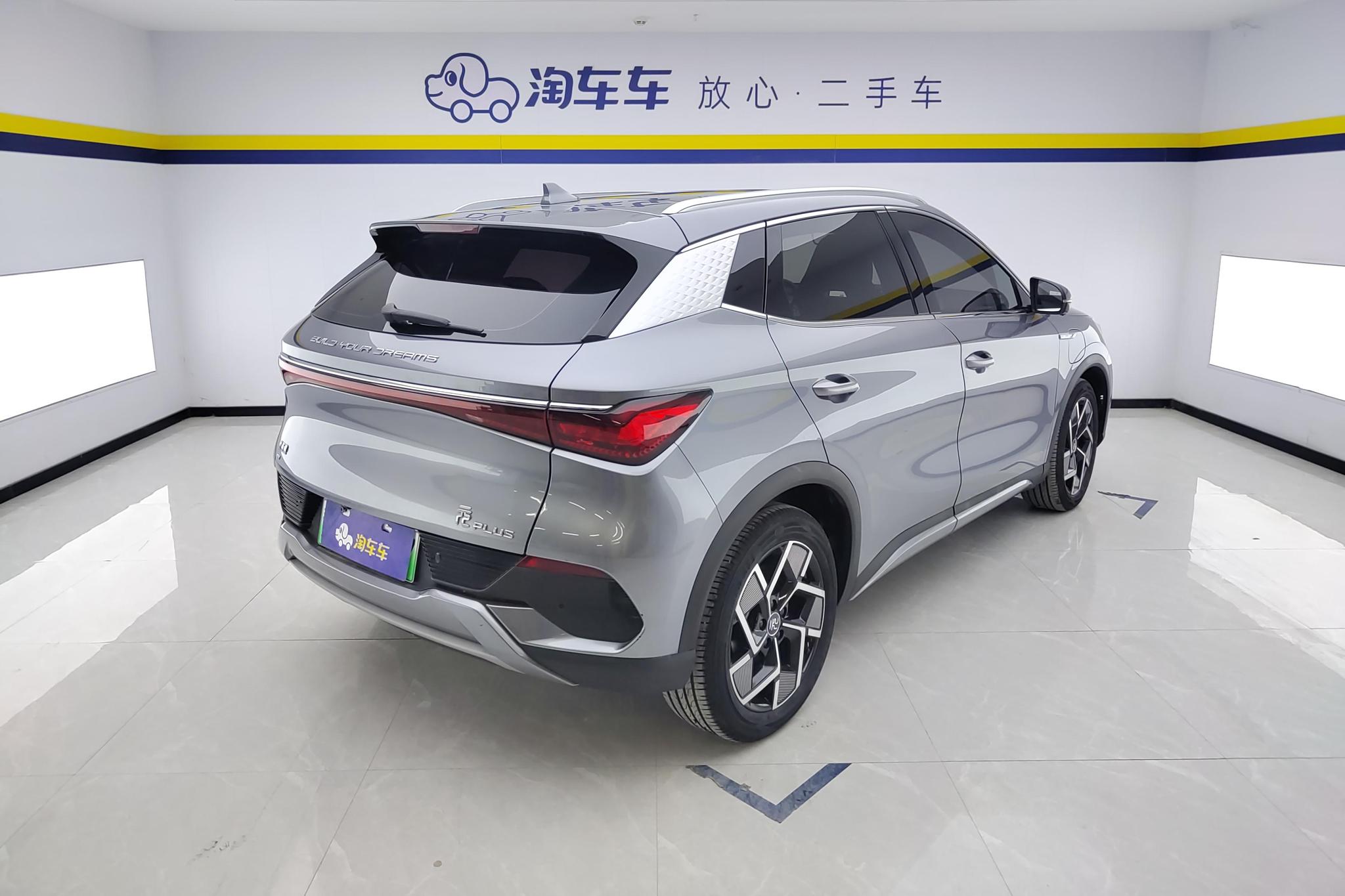 BYD Yuan Plus PLUS 2022 510KM Flagship