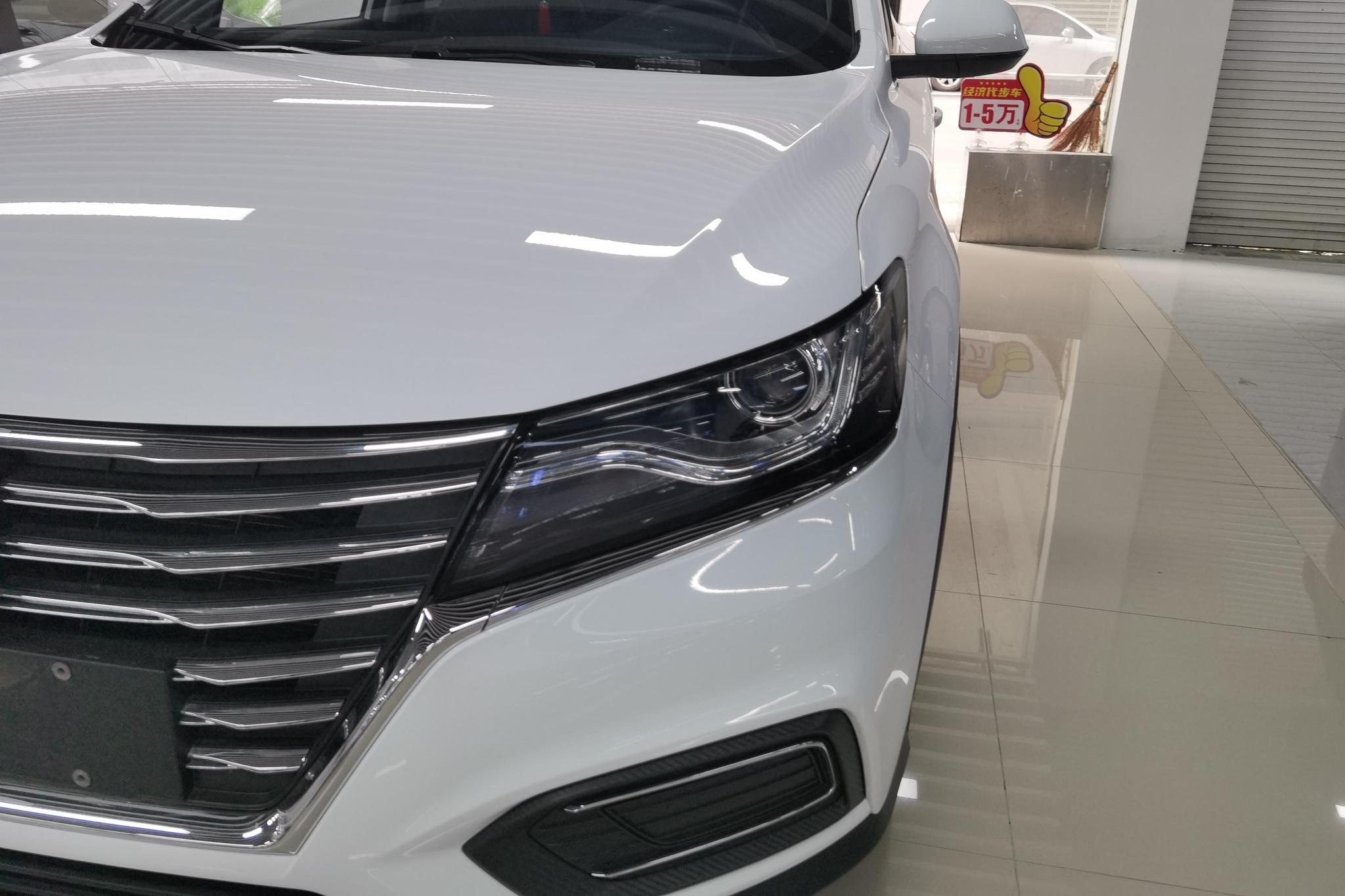 Roewe RX5 2023 PLUS 330TGI AT