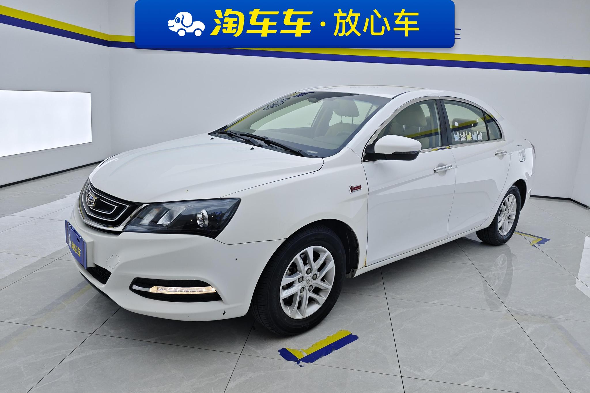 Geely Emgrand