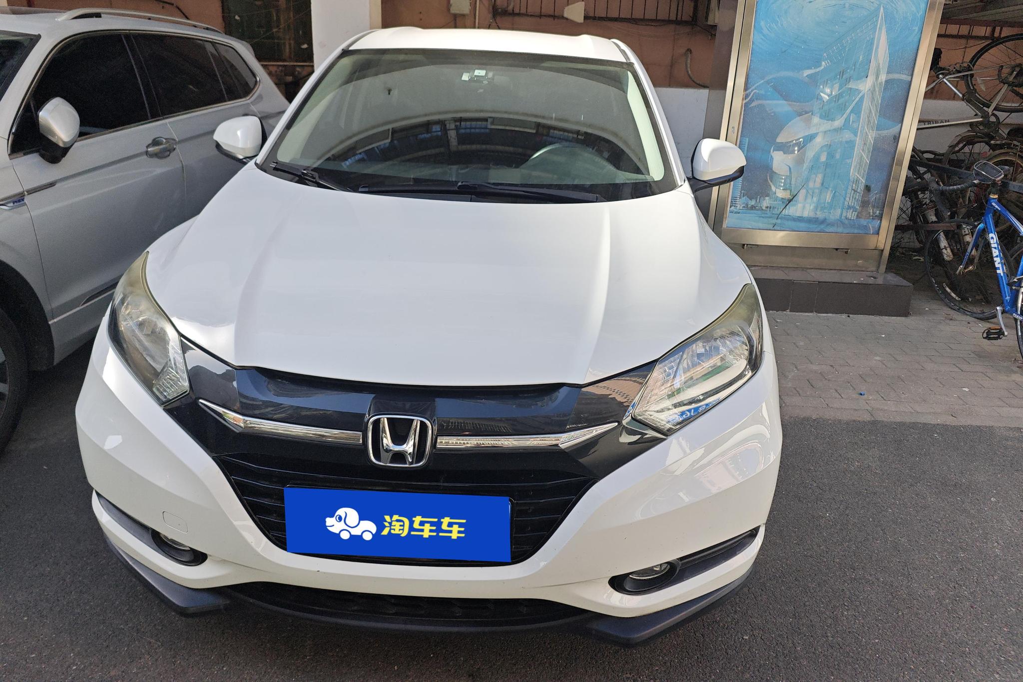 Honda Vezel 2015 1.5L CVT Comfort
