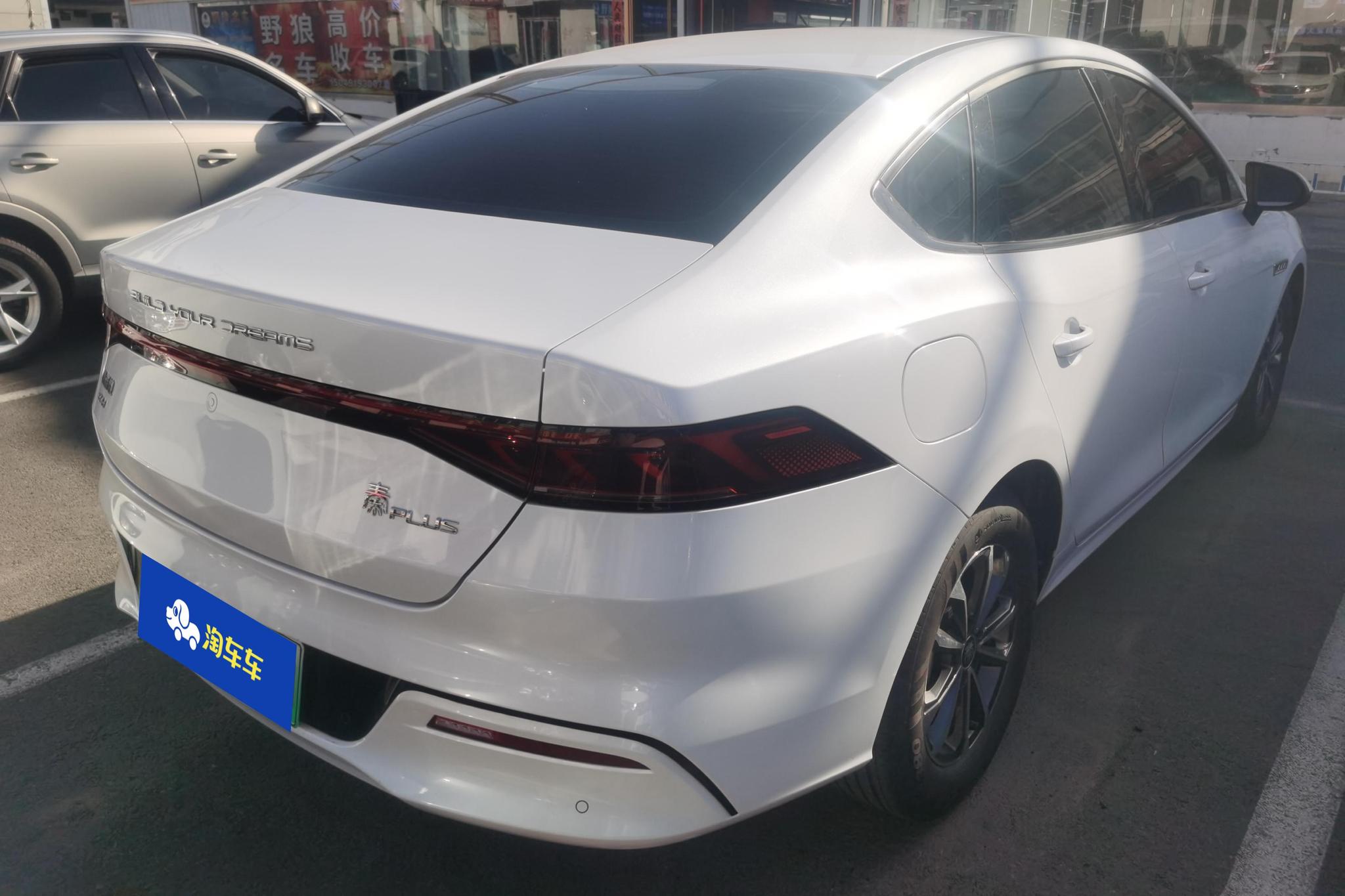 BYD Qin Plus DM-i PLUS DM 2023 DM-i Champion 55KM Lead
