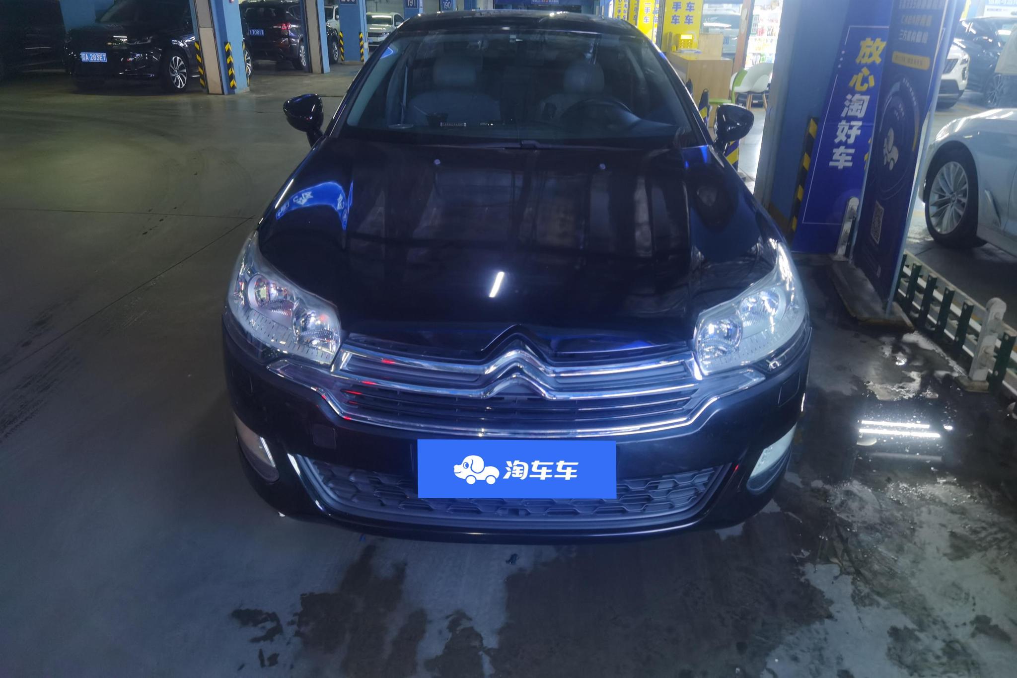 Citroen C5 2014 2.0L AT