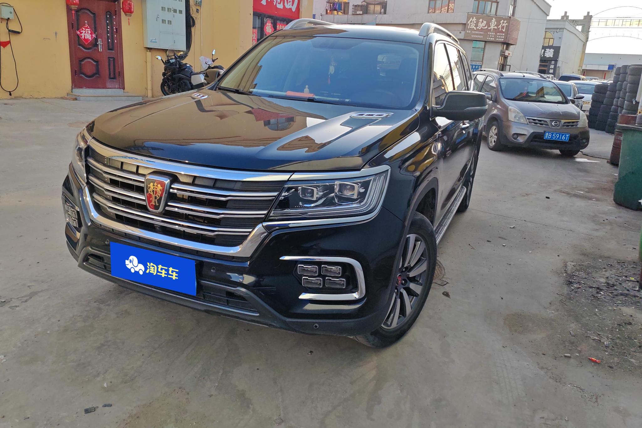 Roewe RX8