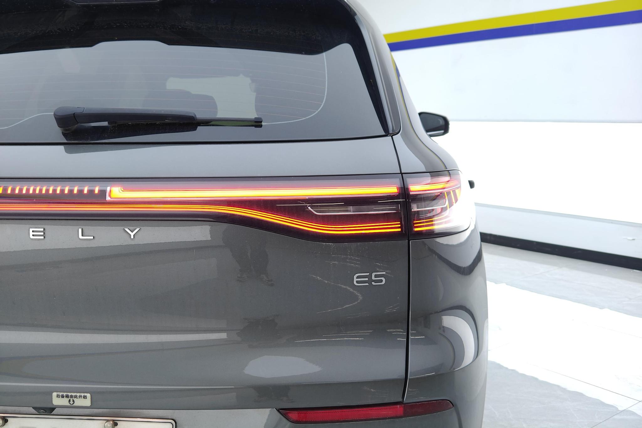 Geely Galaxy Galaxy E5 E5 2024 530km +
