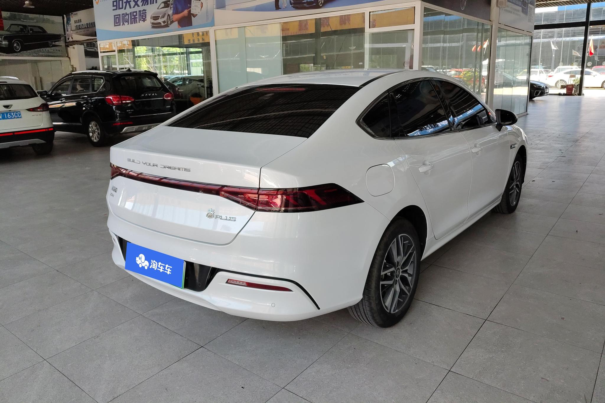 BYD Qin Plus DM-i PLUS DM 2023 DM-i Champion 120KM