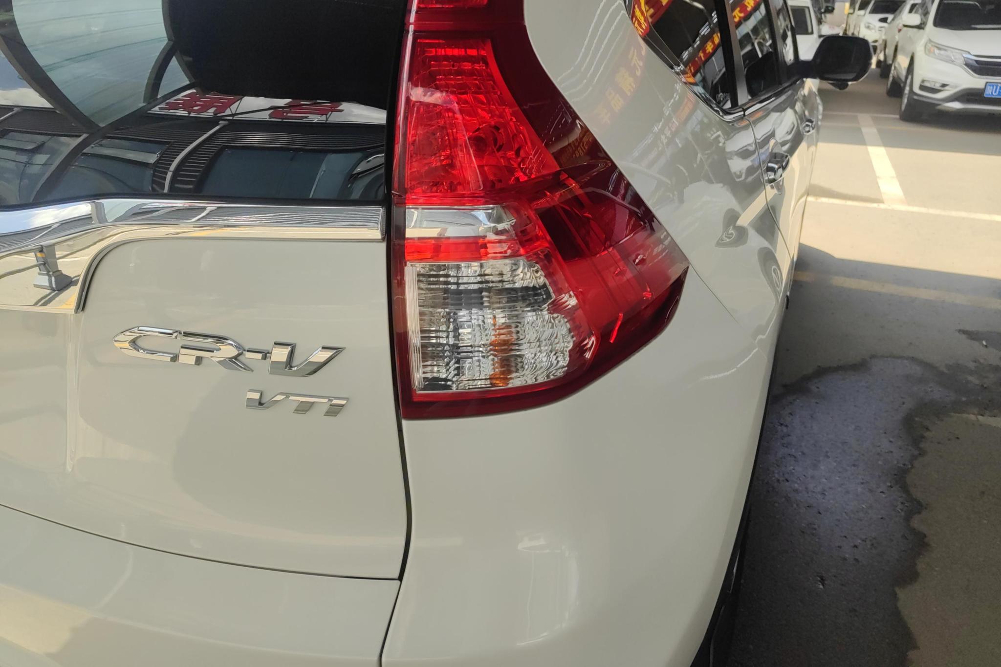 Honda CR-V 2015 2.4L Luxury