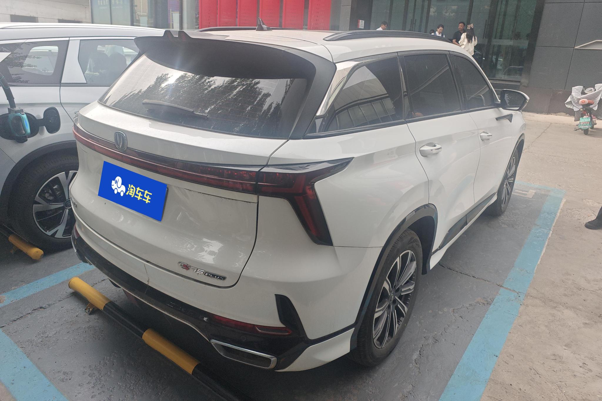 Changan CS75 Plus 2023 1.5T AT Luxury