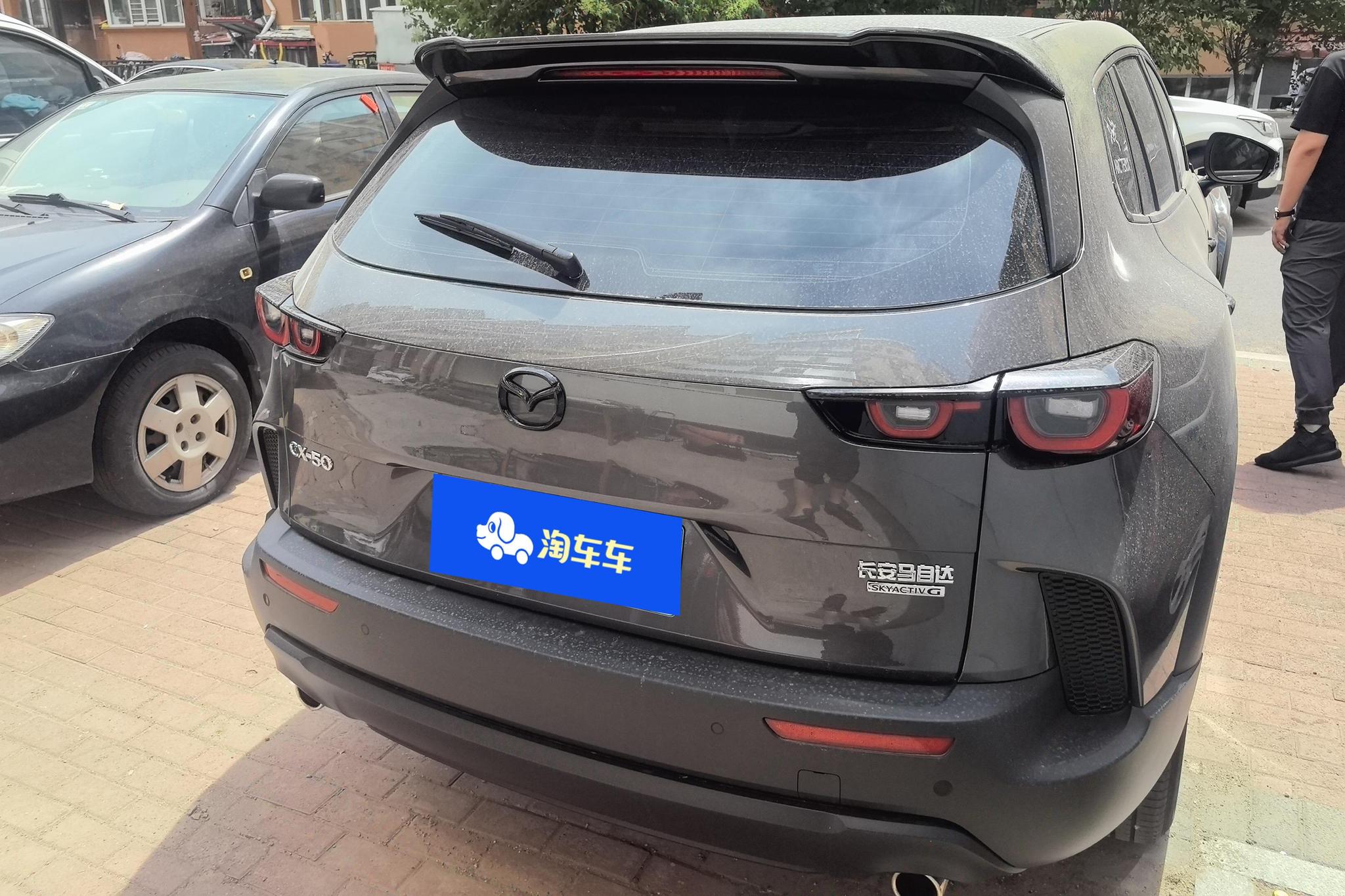 Mazda CX-50 2023 2.0L AT
