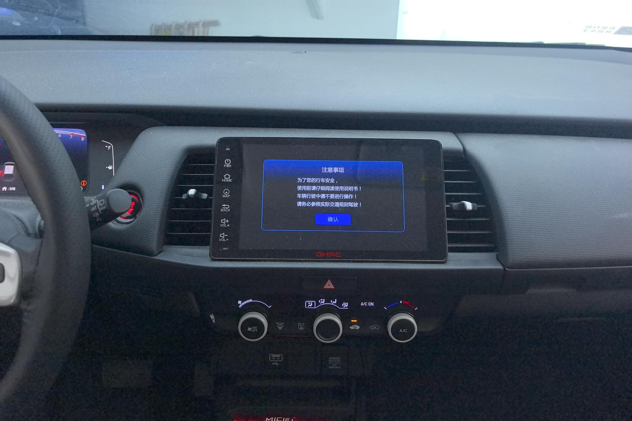 Honda Fit id 4440022 из Китая 15