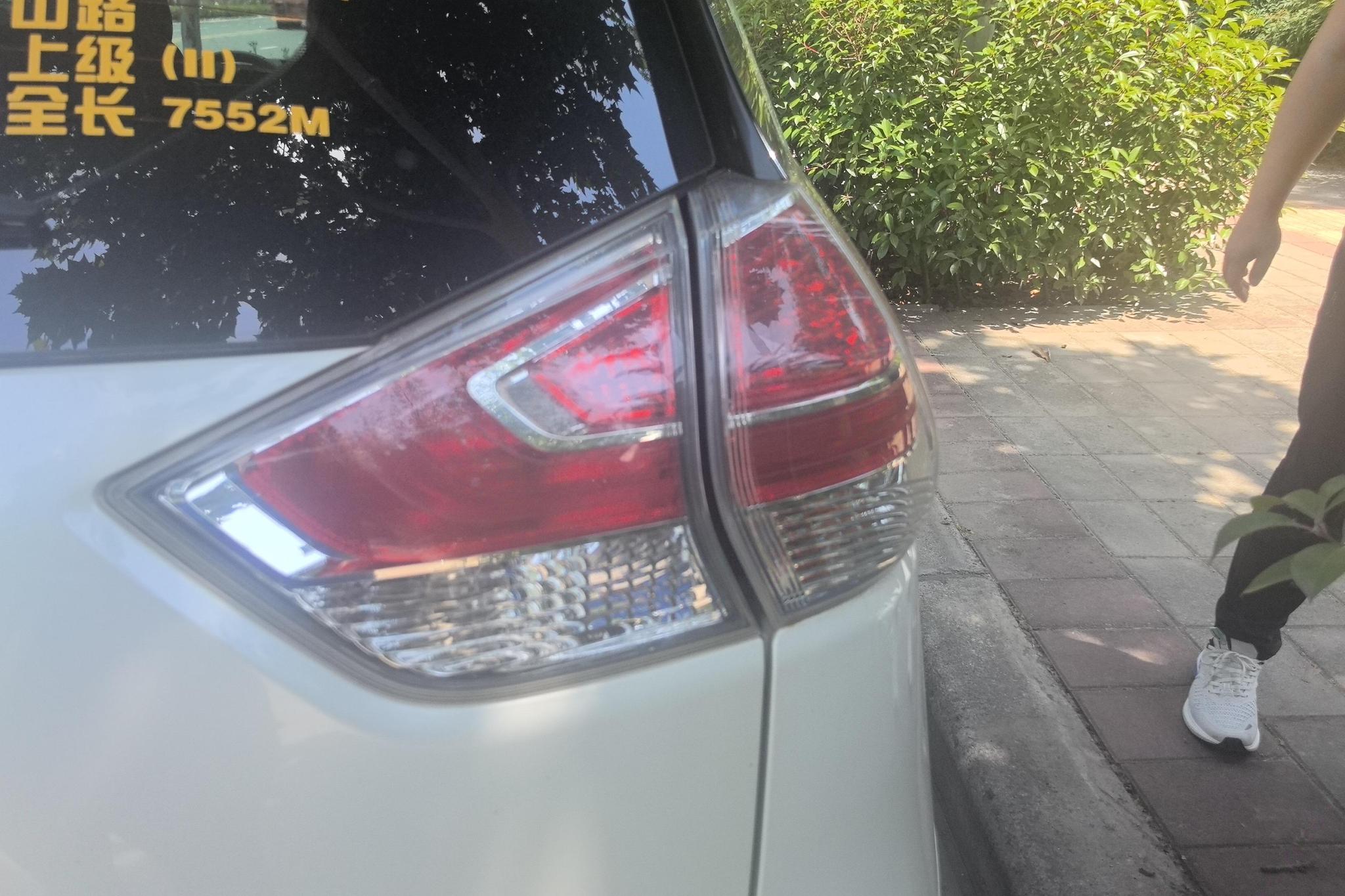 Nissan X-Trail 2014 2.0L CVT Comfort 2WD