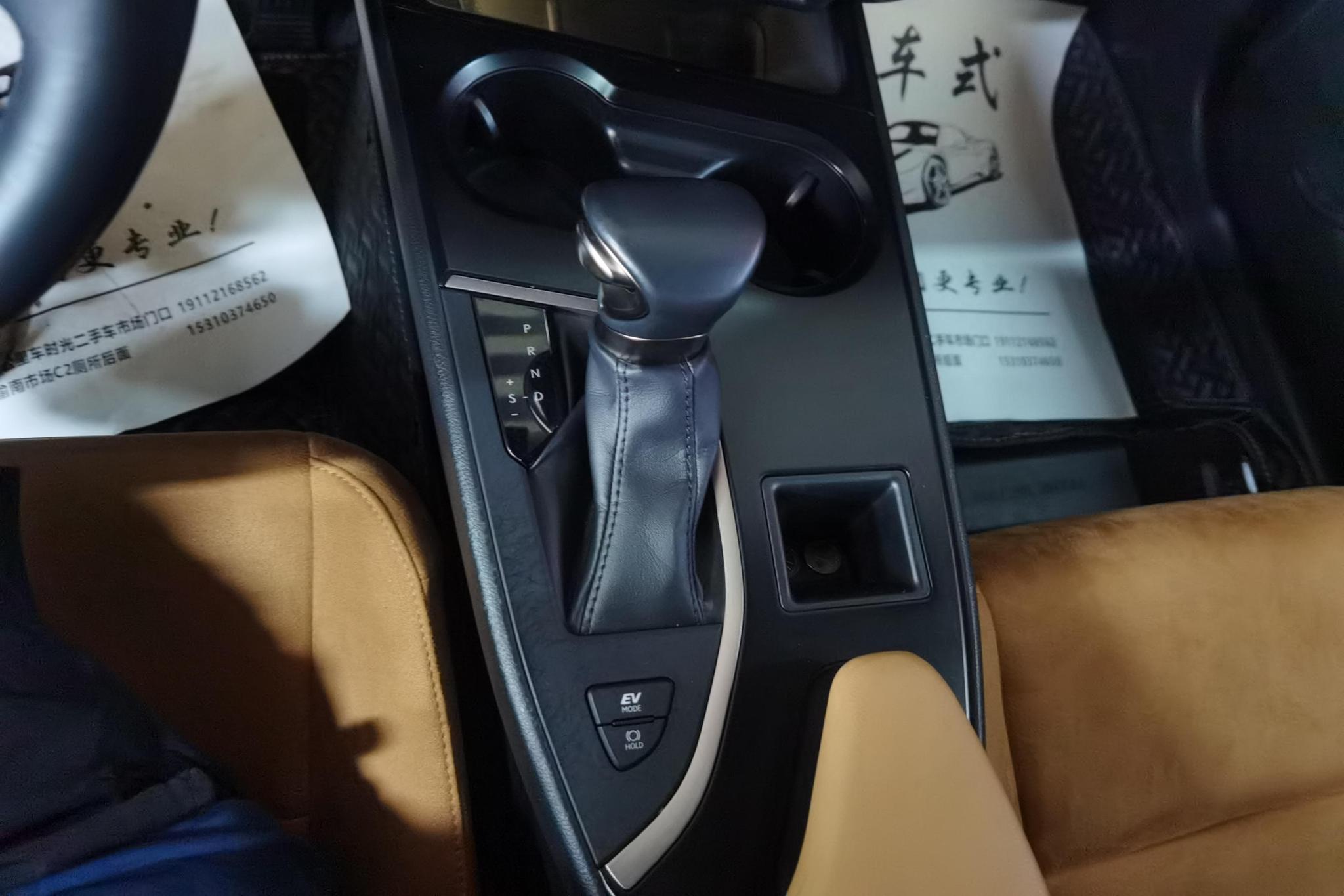 Lexus UX id 4438208 из Китая 15
