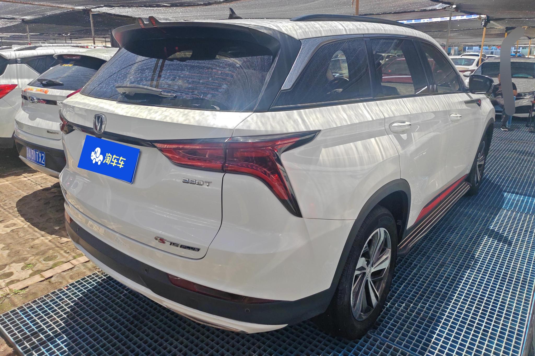 Changan CS75 Plus 2020 1.5T AT Luxury