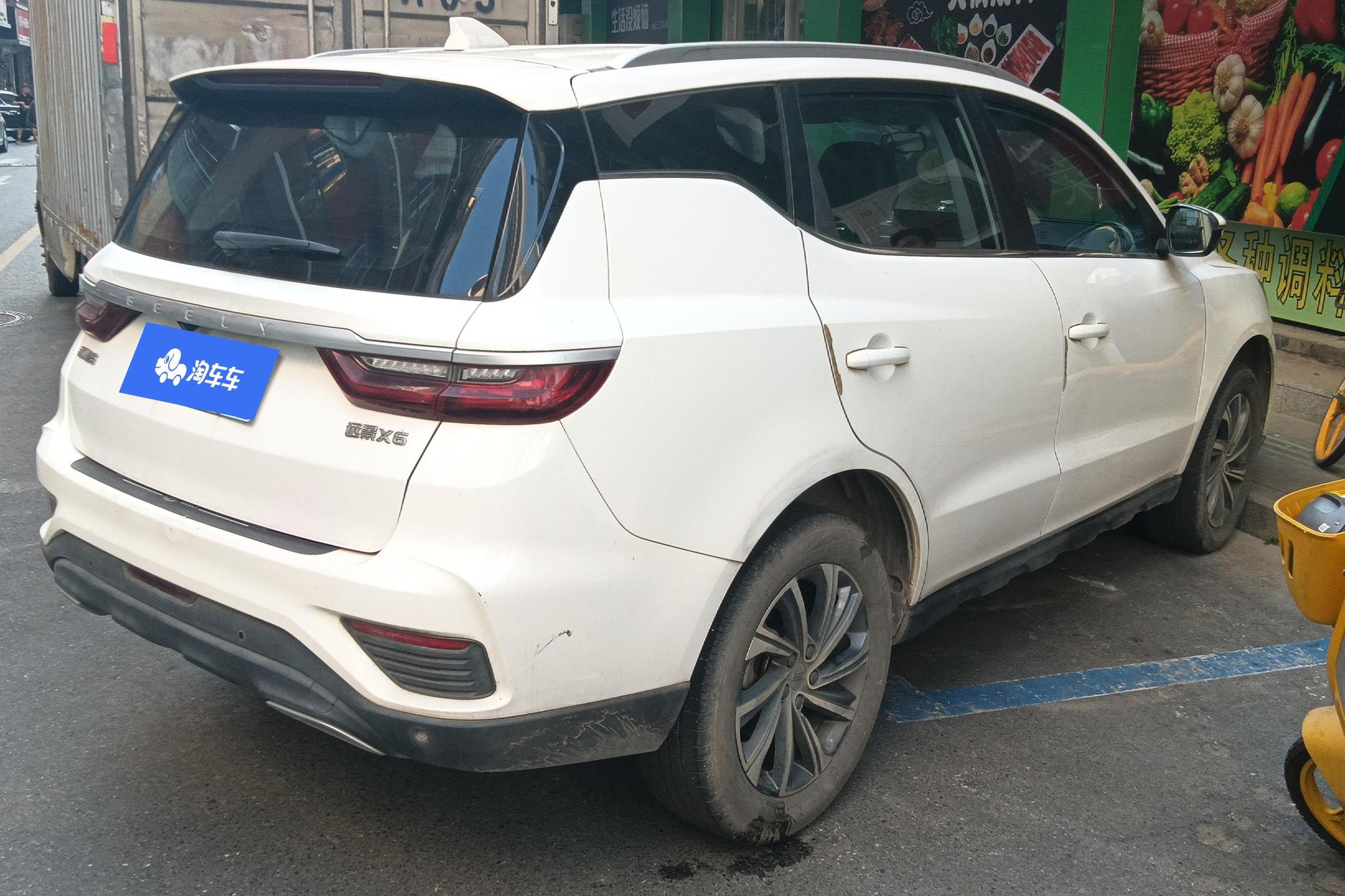 Geely Vision X6 X6 2020 1.4T CVT Luxury
