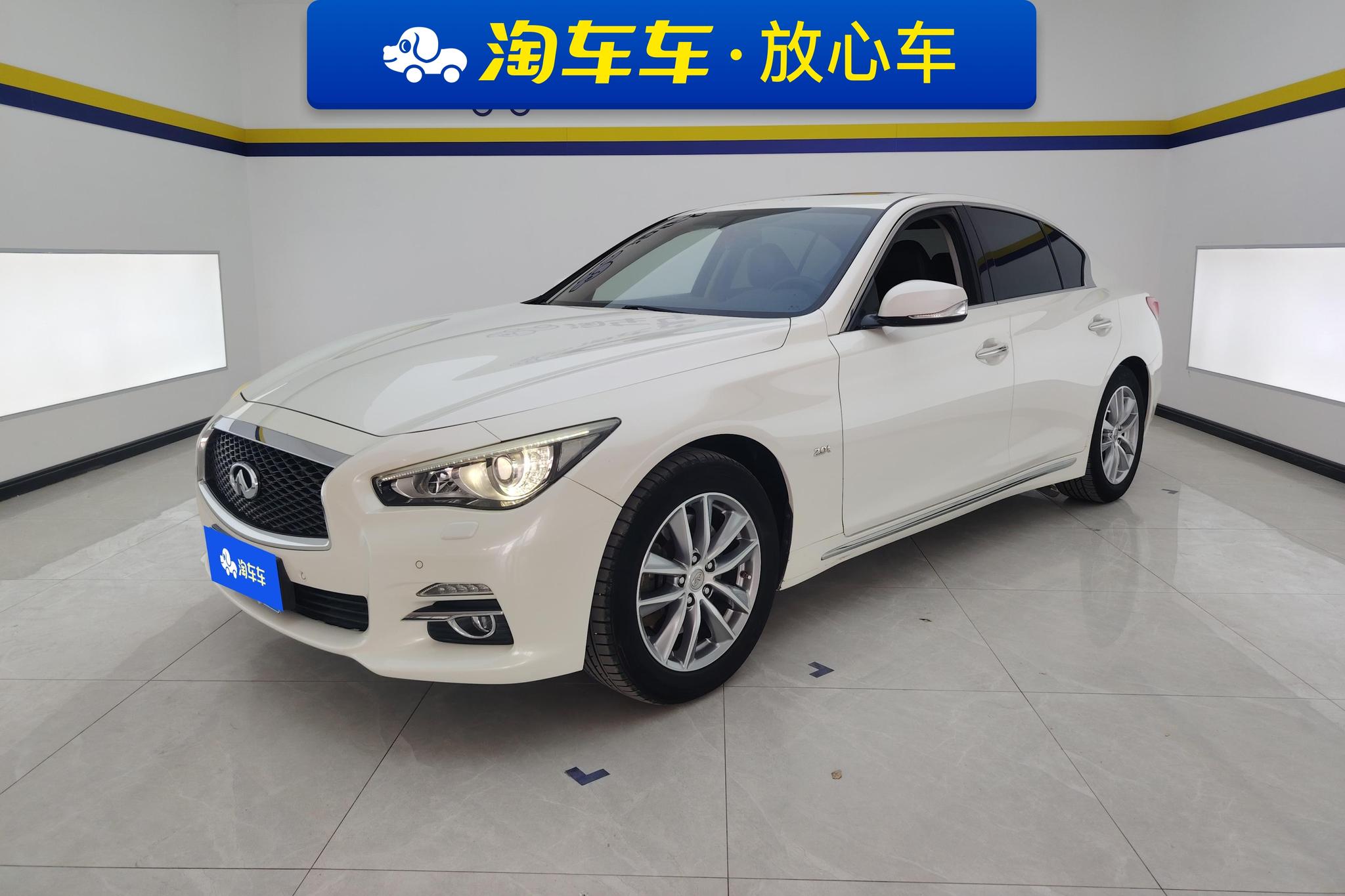 Infiniti Q50L