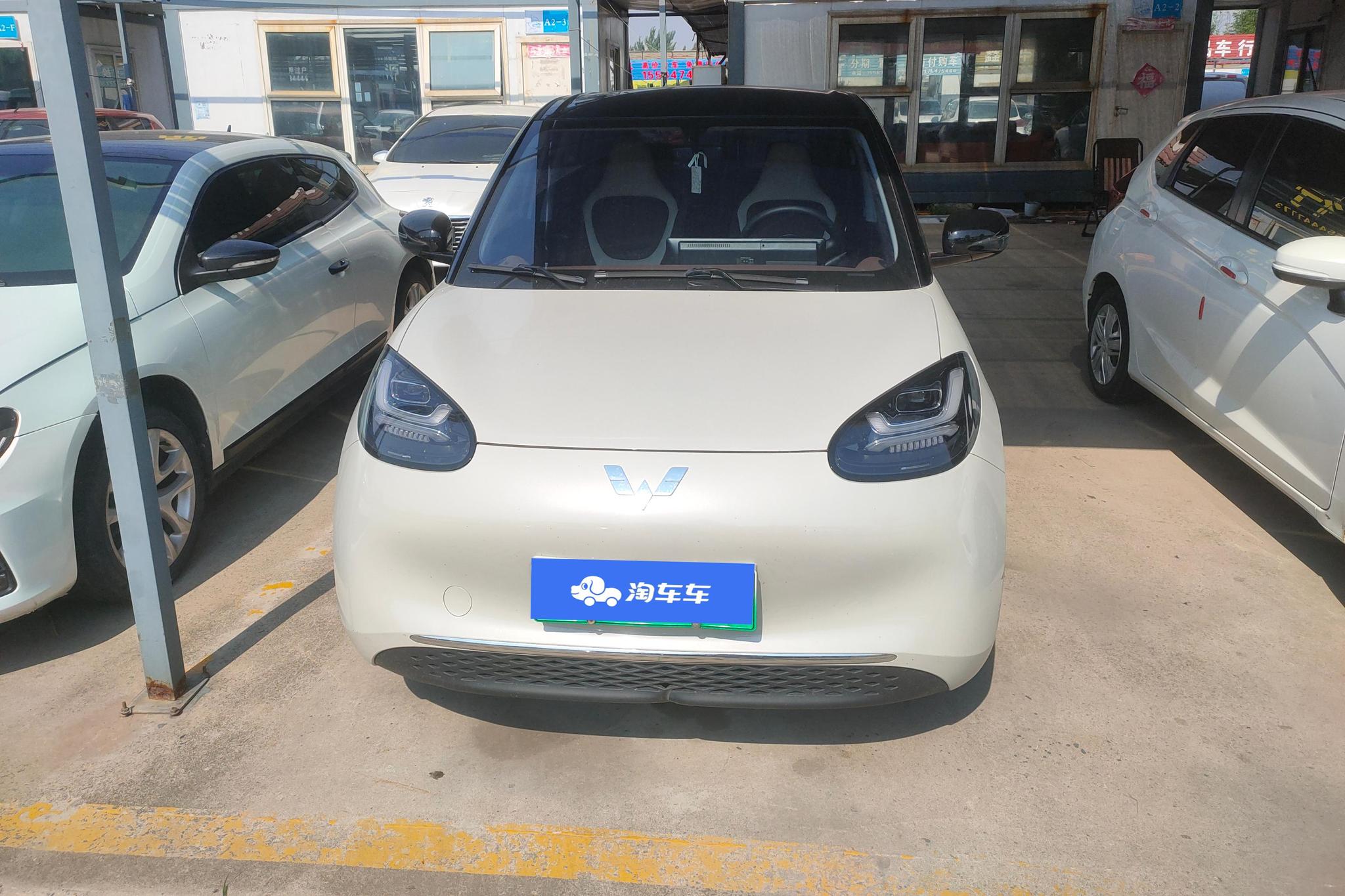 Wuling Binguo 2024 333KM Enjoy