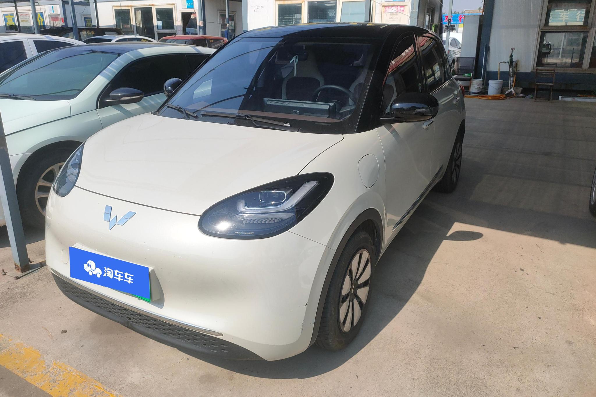 Wuling Binguo