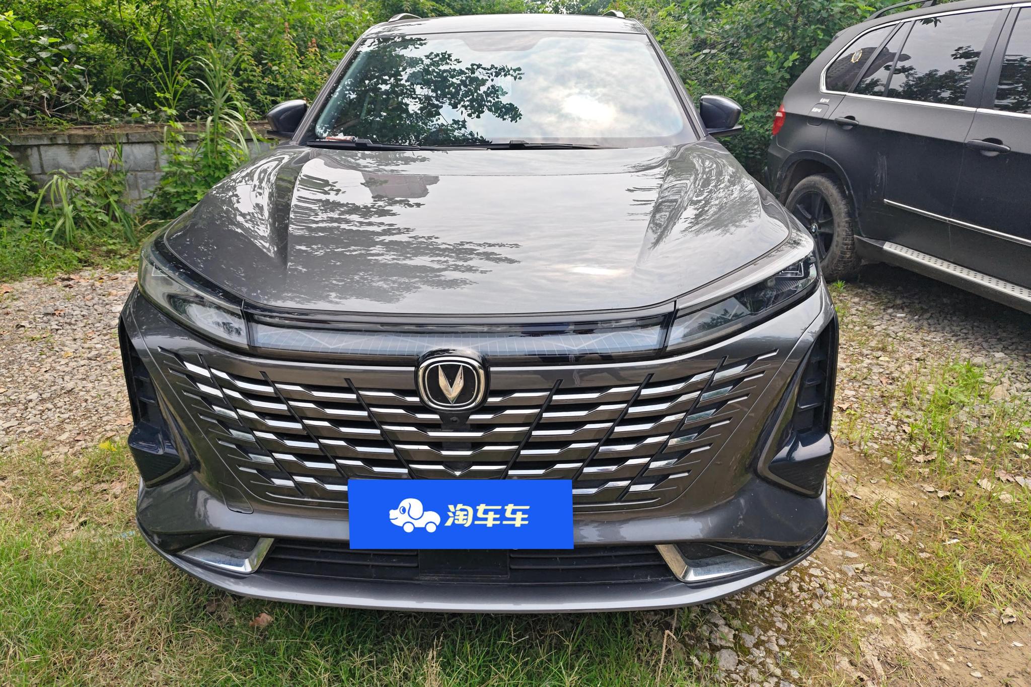 Changan CS75 Plus 2023 1.5T AT Luxury