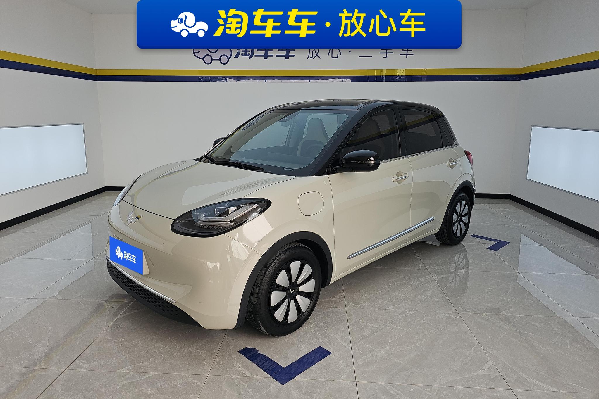 Wuling Binguo