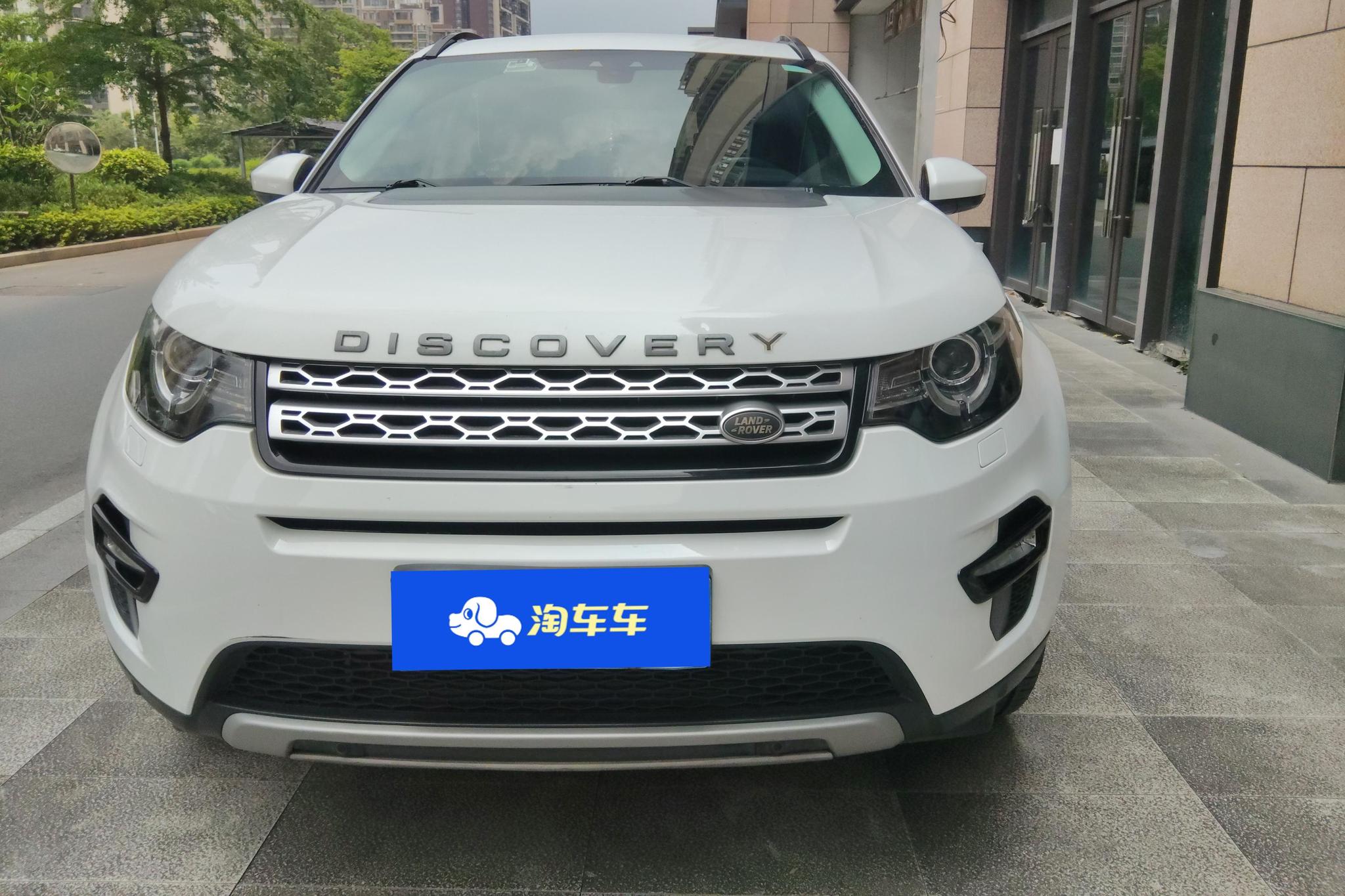 Land Rover Discovery Sport 2017 2.0T HSE