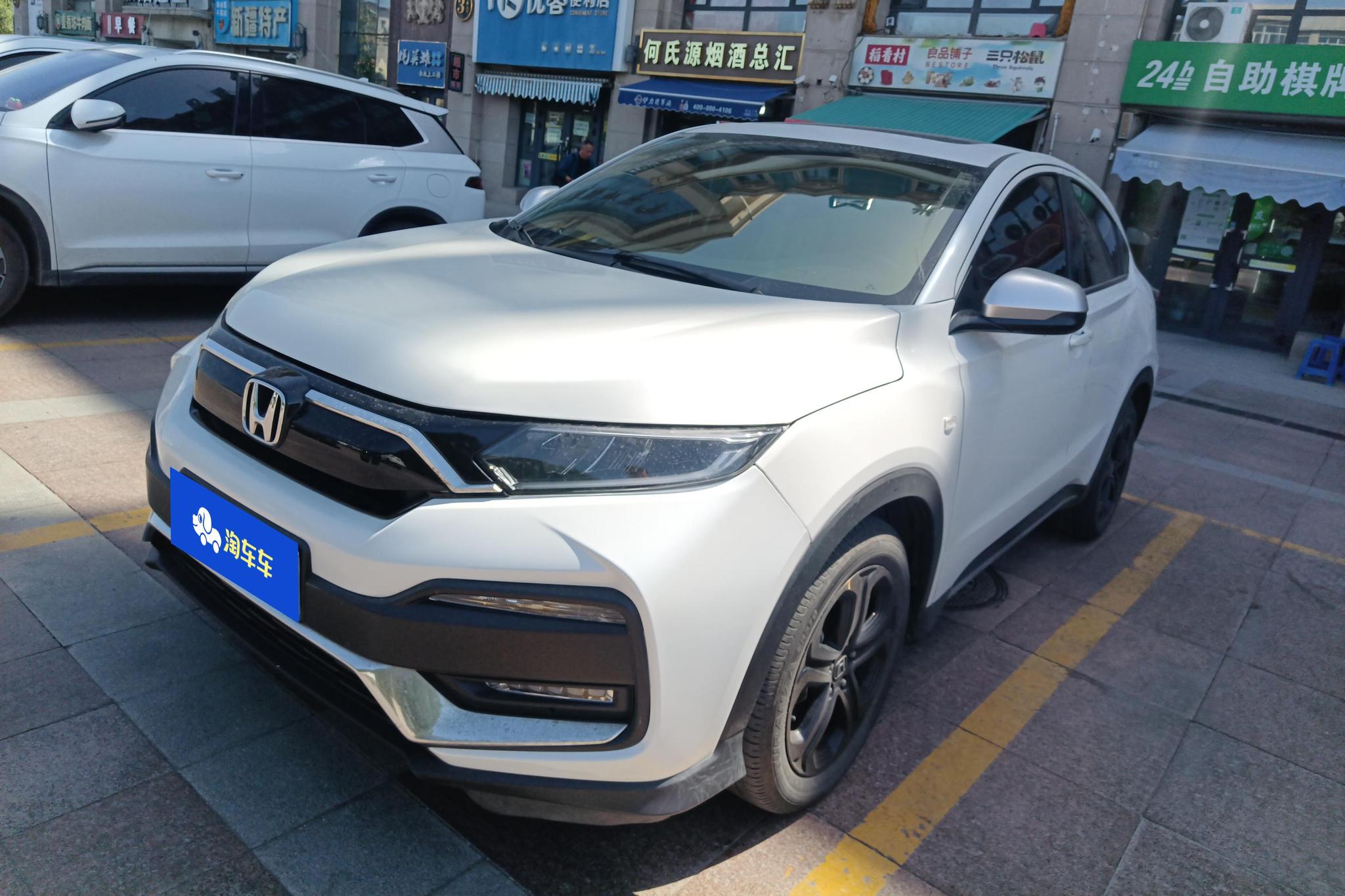 Honda XR-V