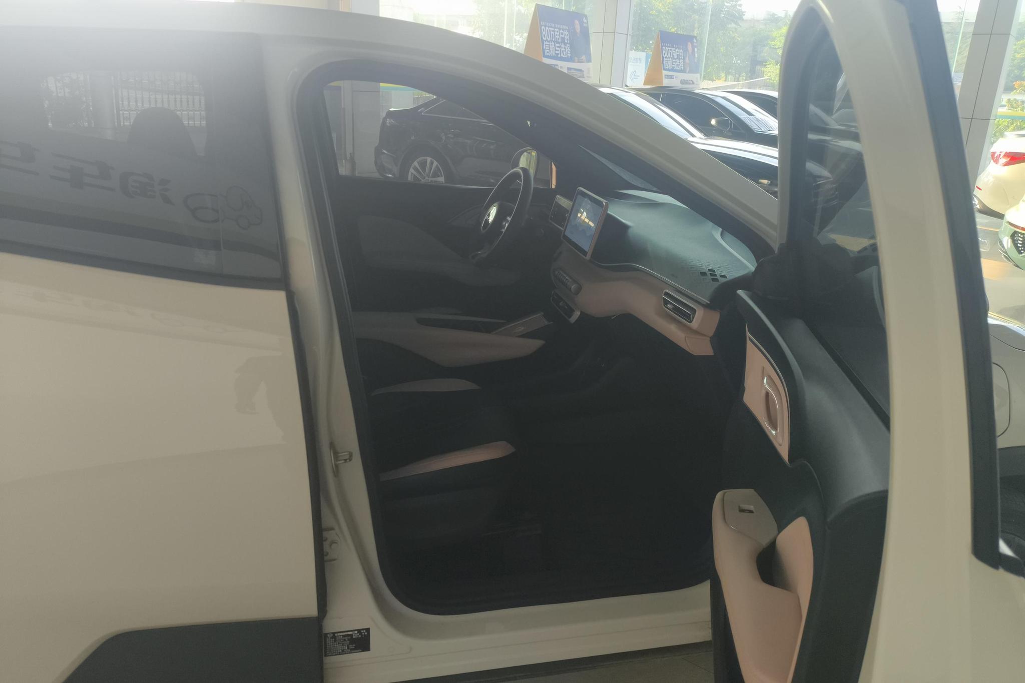 BYD Seagull 2024 305KM