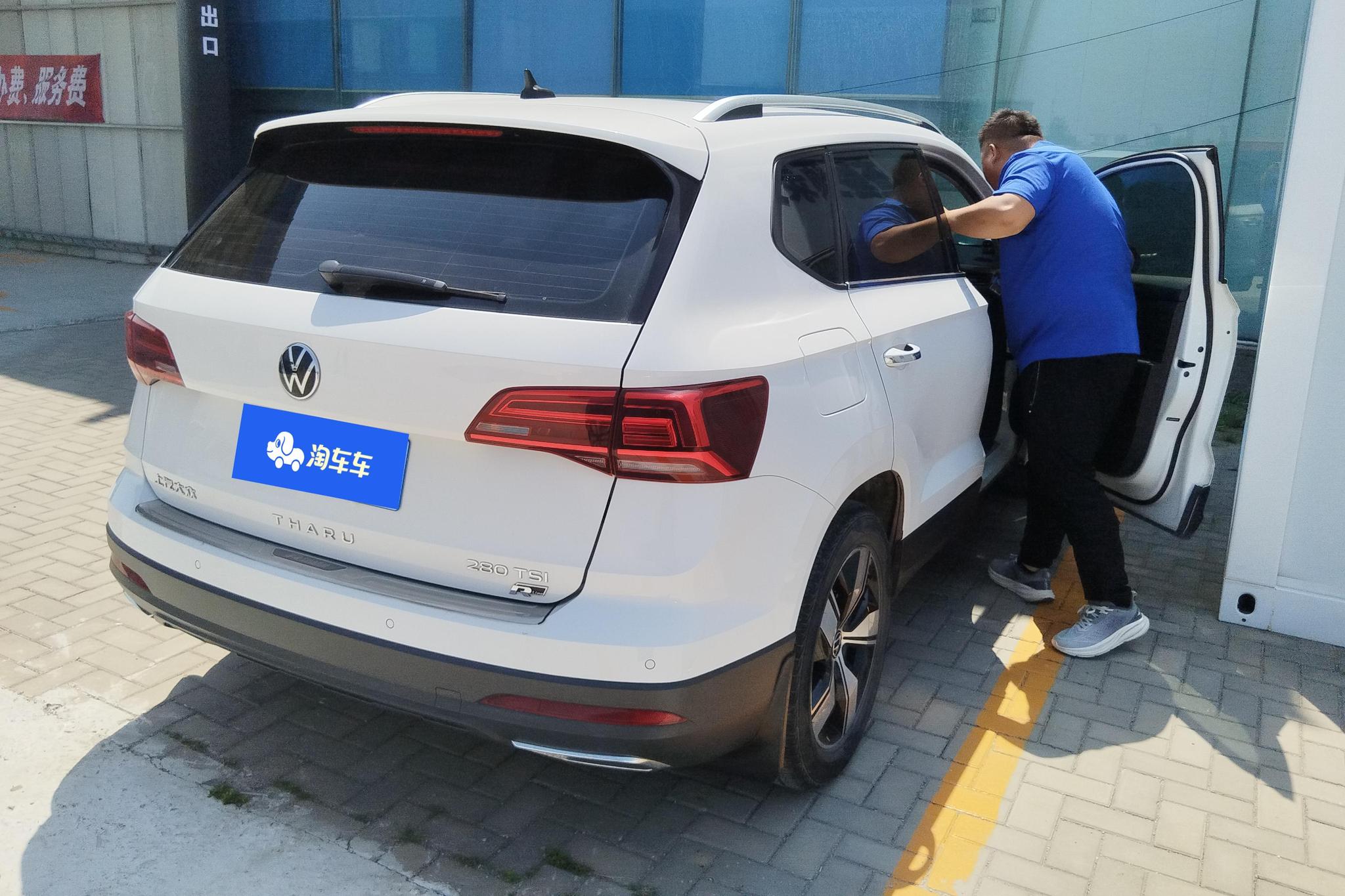 Volkswagen Tharu 2021 280TSI Comfort