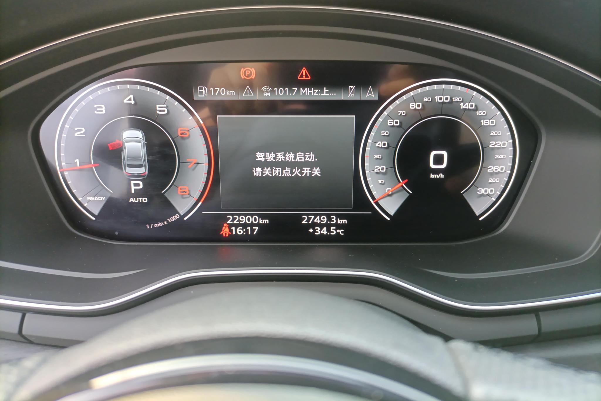 Audi A4L id 4439391 из Китая 13