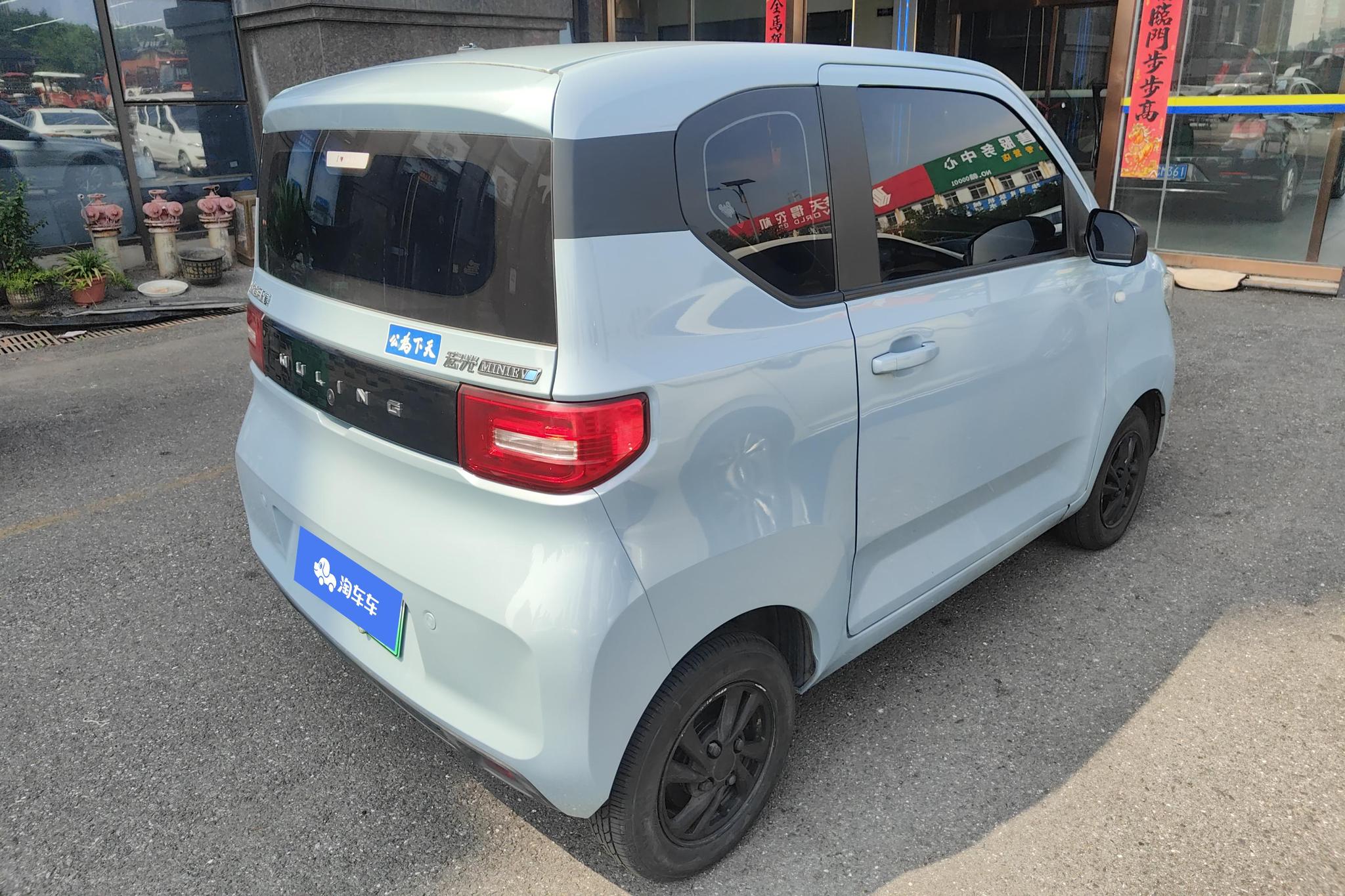 Wuling Mini EV MINIEV 2020 Enjoy