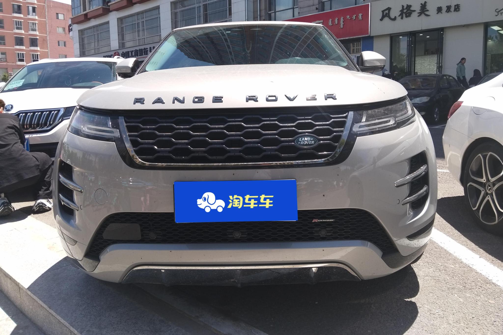 Land Rover Range Rover Evoque 2023 L 249PS R-Dynamic Luxury