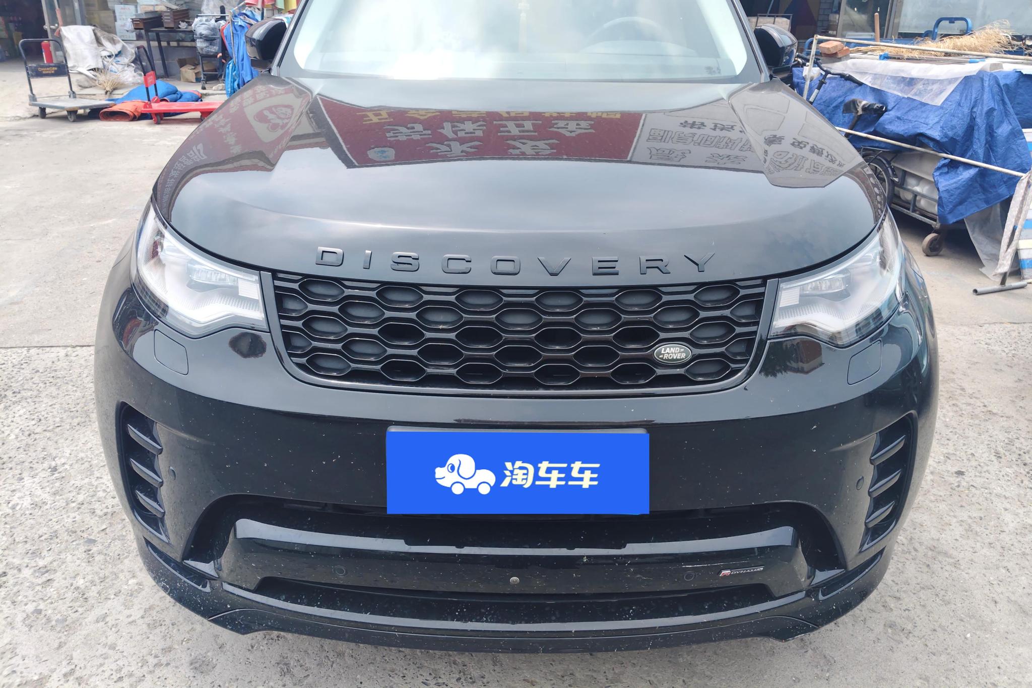 Land Rover Discovery 2023 360PS R-Dynamic SE