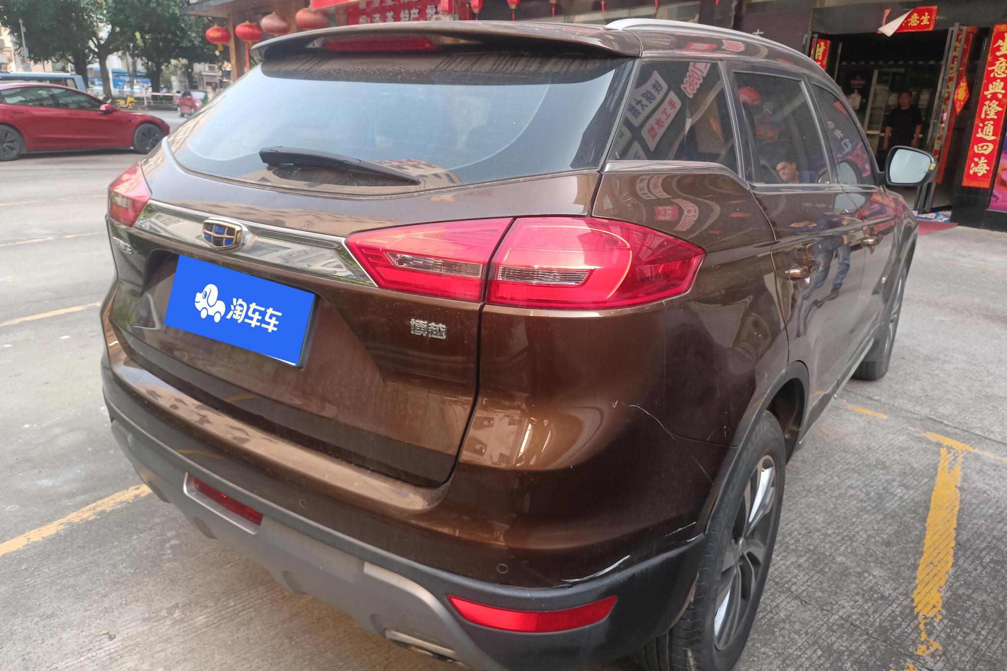 Geely Boyue 2016 1.8TD AT