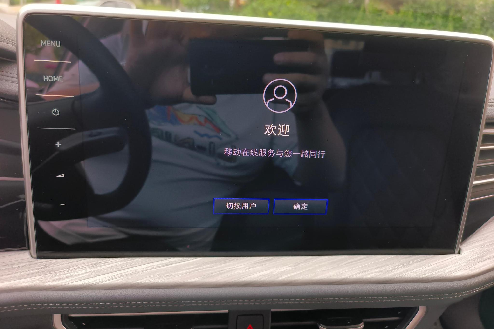 Volkswagen Sagitar id 4440065 из Китая 14