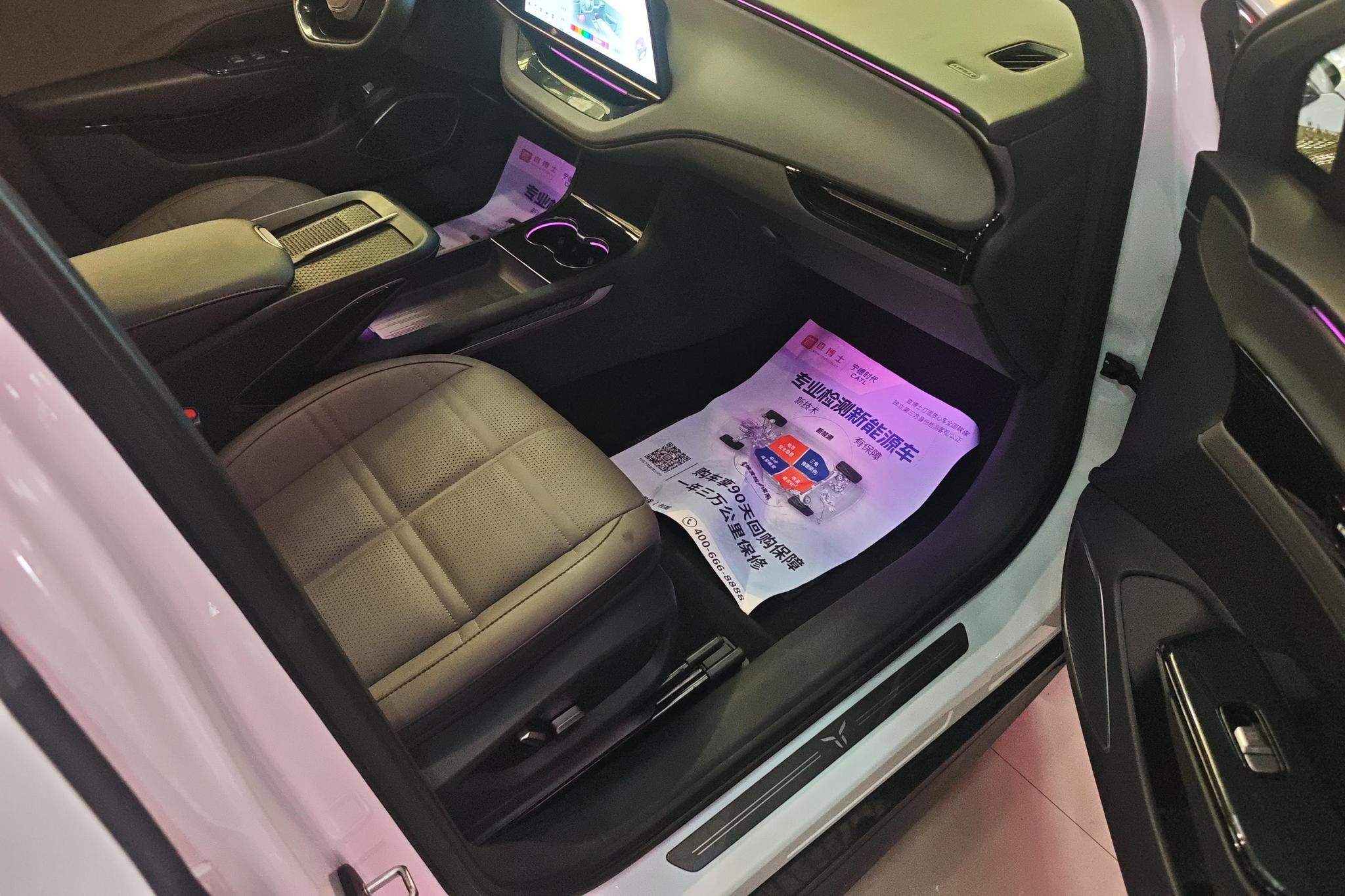 Hongqi EH7 2024 690 Pro