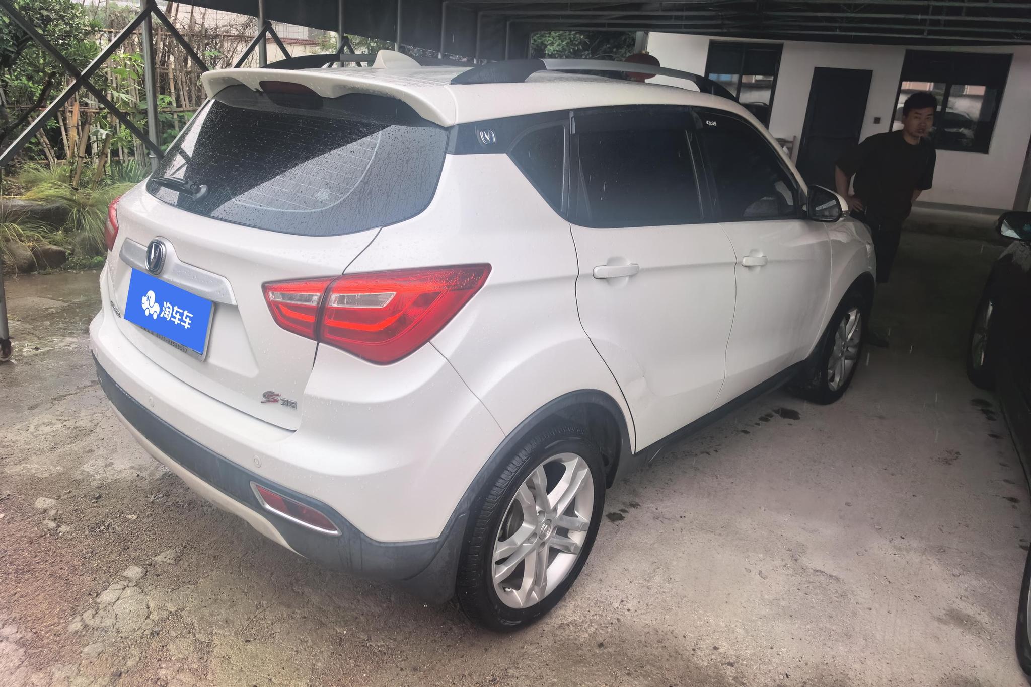 Changan CS35 2017 1.6L MT Luxury