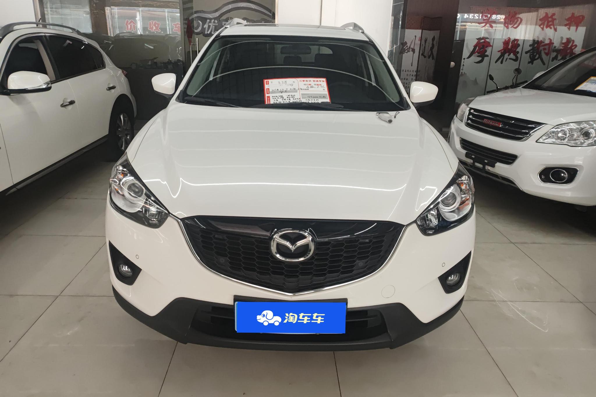 Mazda CX-5 2013 2.0L AT Elite