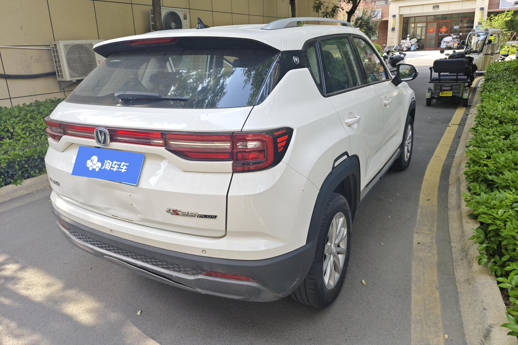 Changan CS35 Plus 2021 1.6L CVT Elite