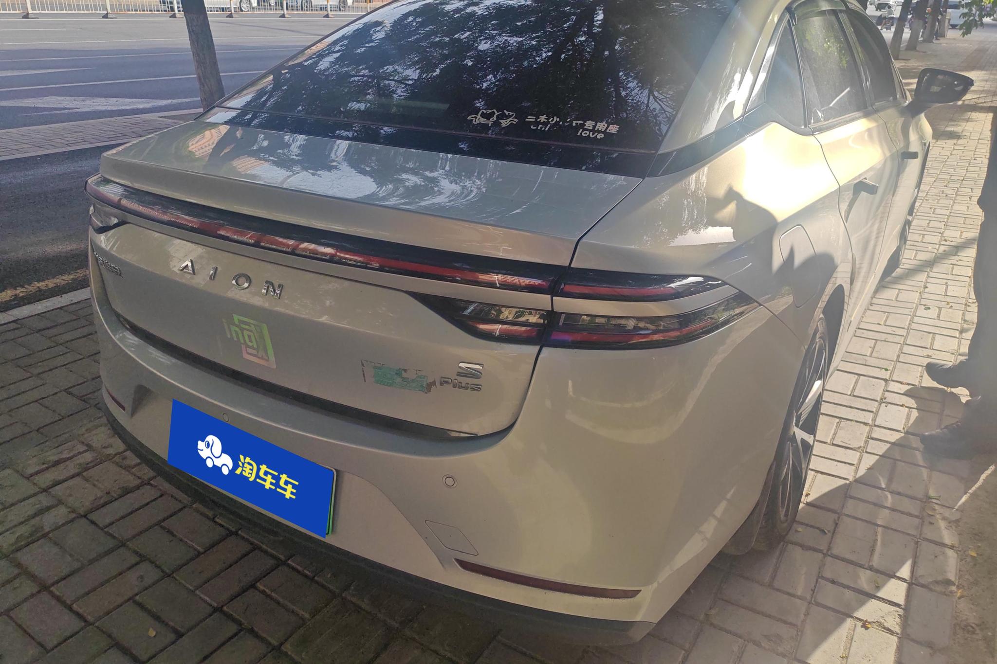 Aion S 2022 Plus 80