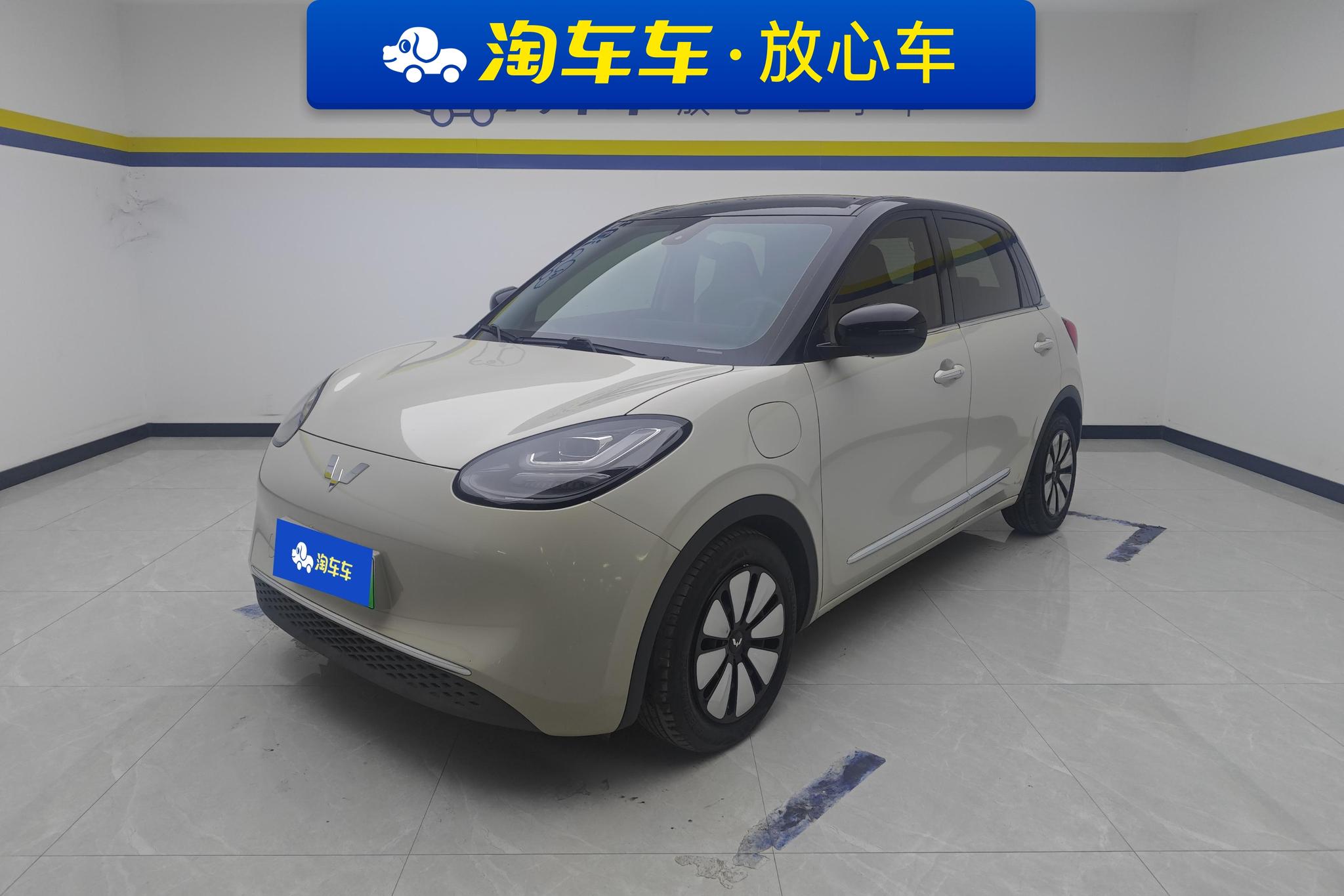 Wuling Binguo