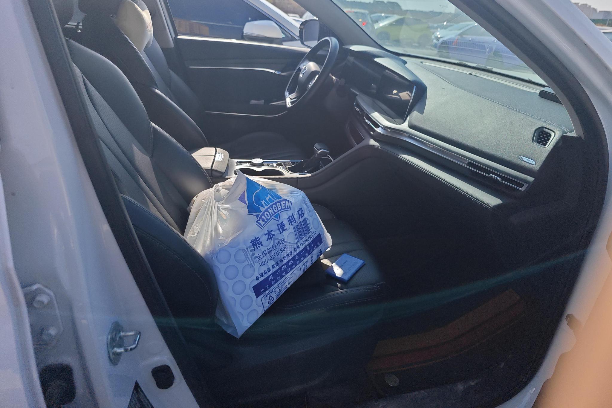 Changan CS75 Plus 2020 1.5T AT Luxury